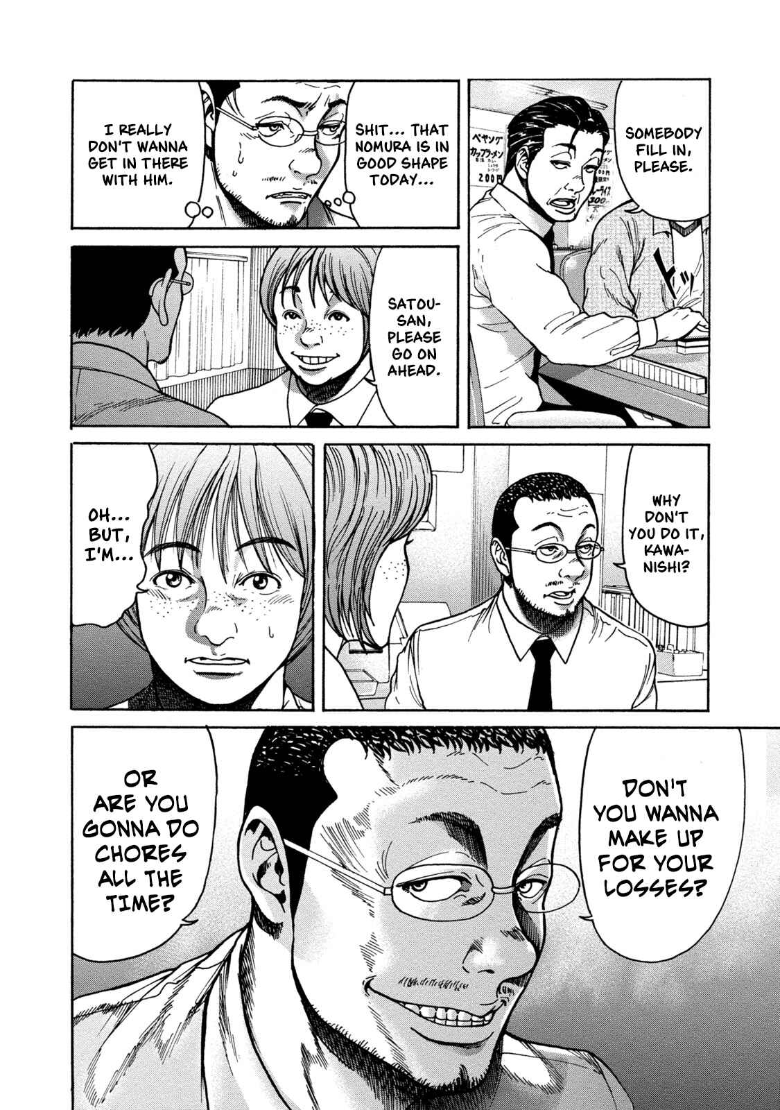 Page 12 Chapter 3 LOST: Missing Persons