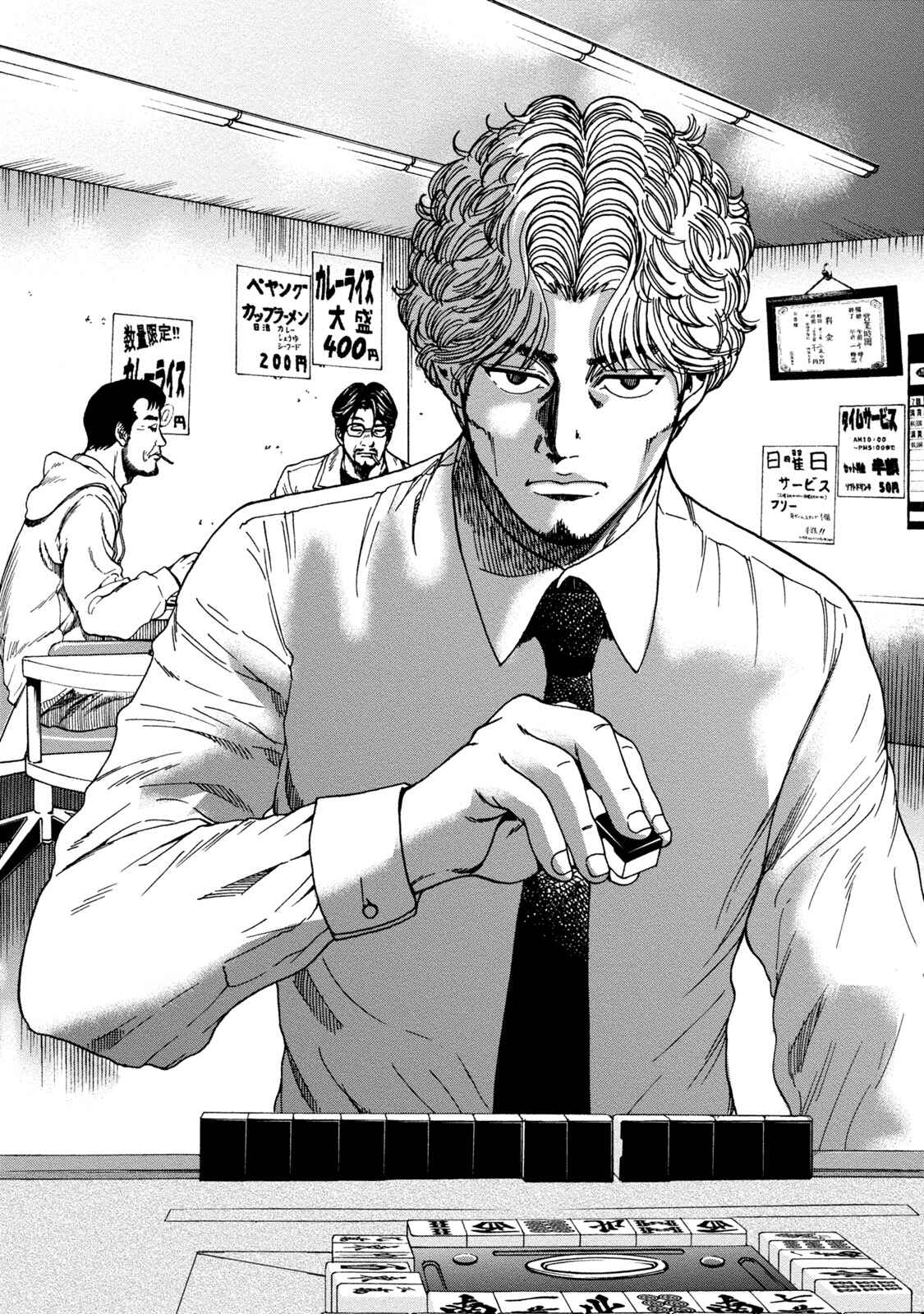 Page 2 Chapter 3 LOST: Missing Persons