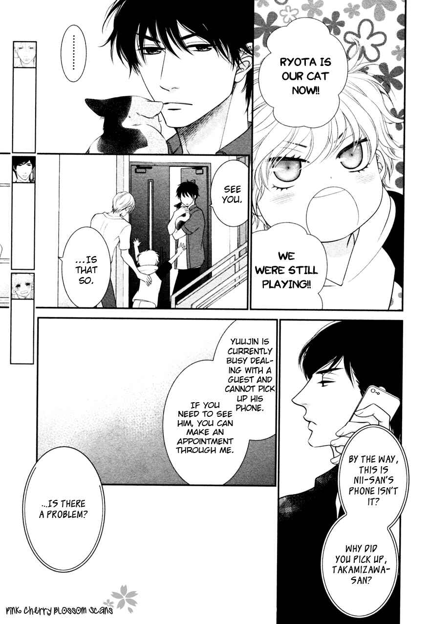 Page 25 Chapter 10 Kuroneko Kareshi no Arukikata