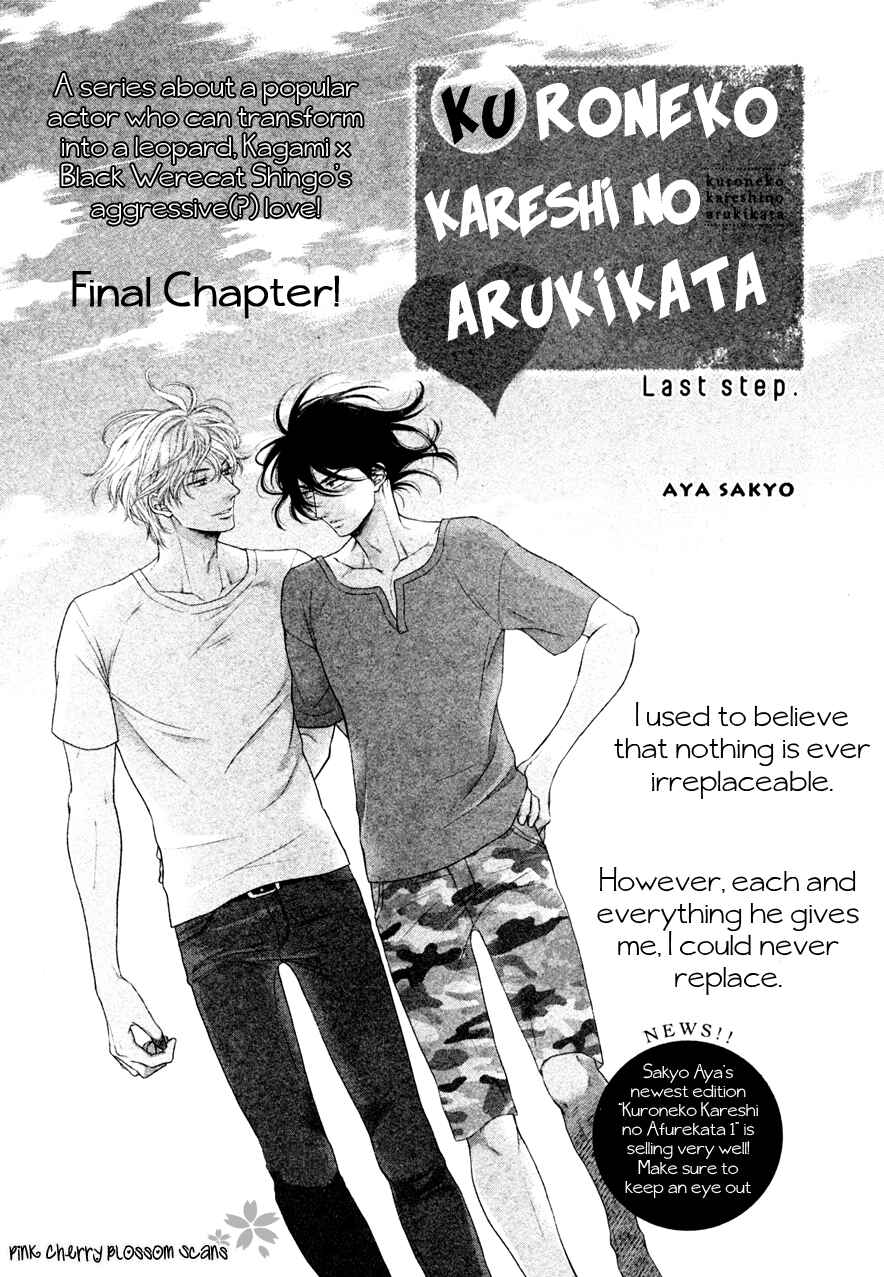 Page 3 Chapter 10 Kuroneko Kareshi no Arukikata