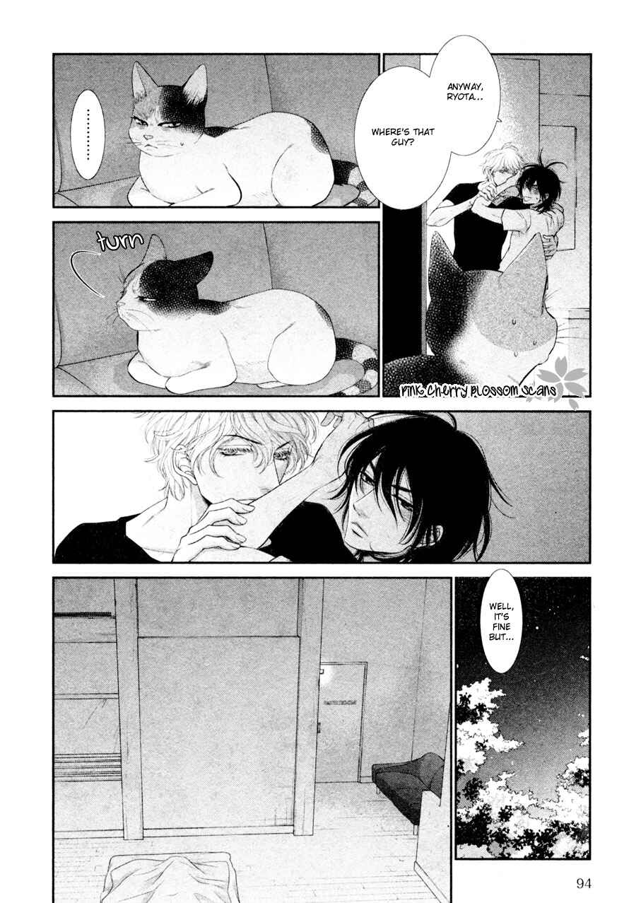 Page 6 Chapter 6 Kuroneko Kareshi no Arukikata