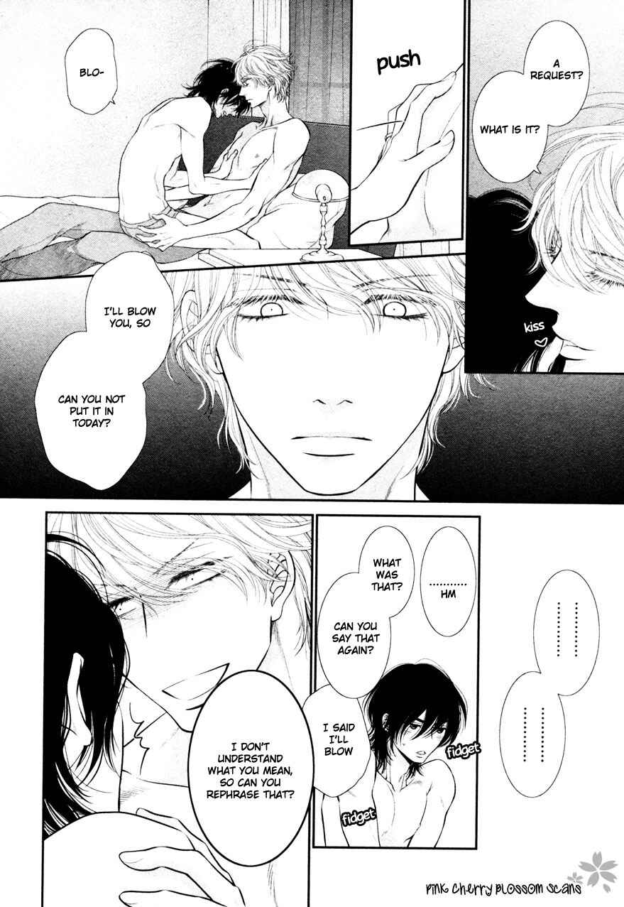 Page 18 Chapter 2 Kuroneko Kareshi no Arukikata