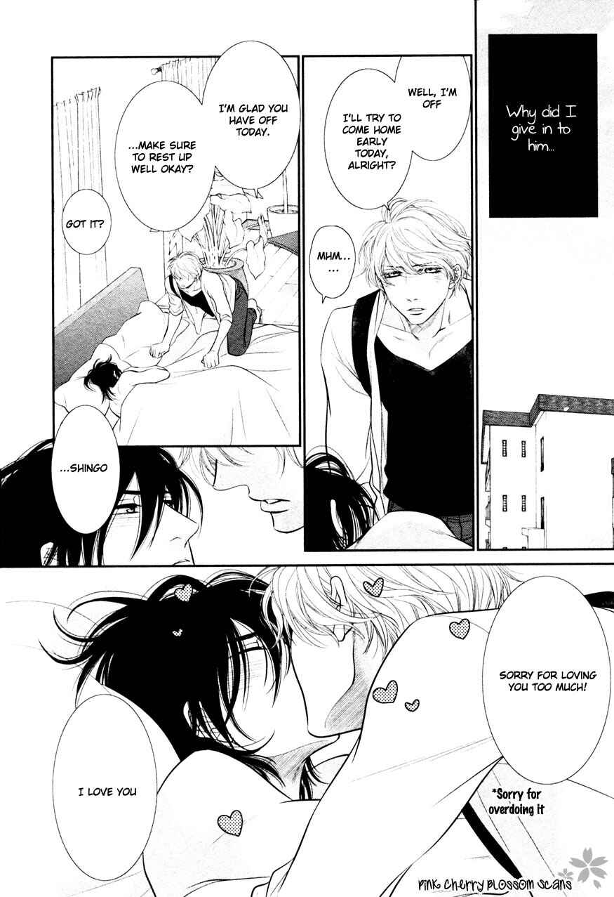Page 22 Chapter 2 Kuroneko Kareshi no Arukikata