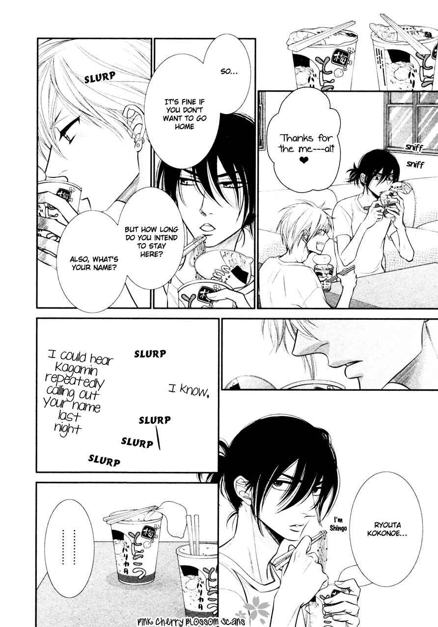 Page 24 Chapter 2 Kuroneko Kareshi no Arukikata