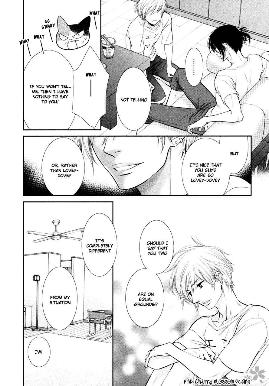 Page 26 Chapter 2 Kuroneko Kareshi no Arukikata