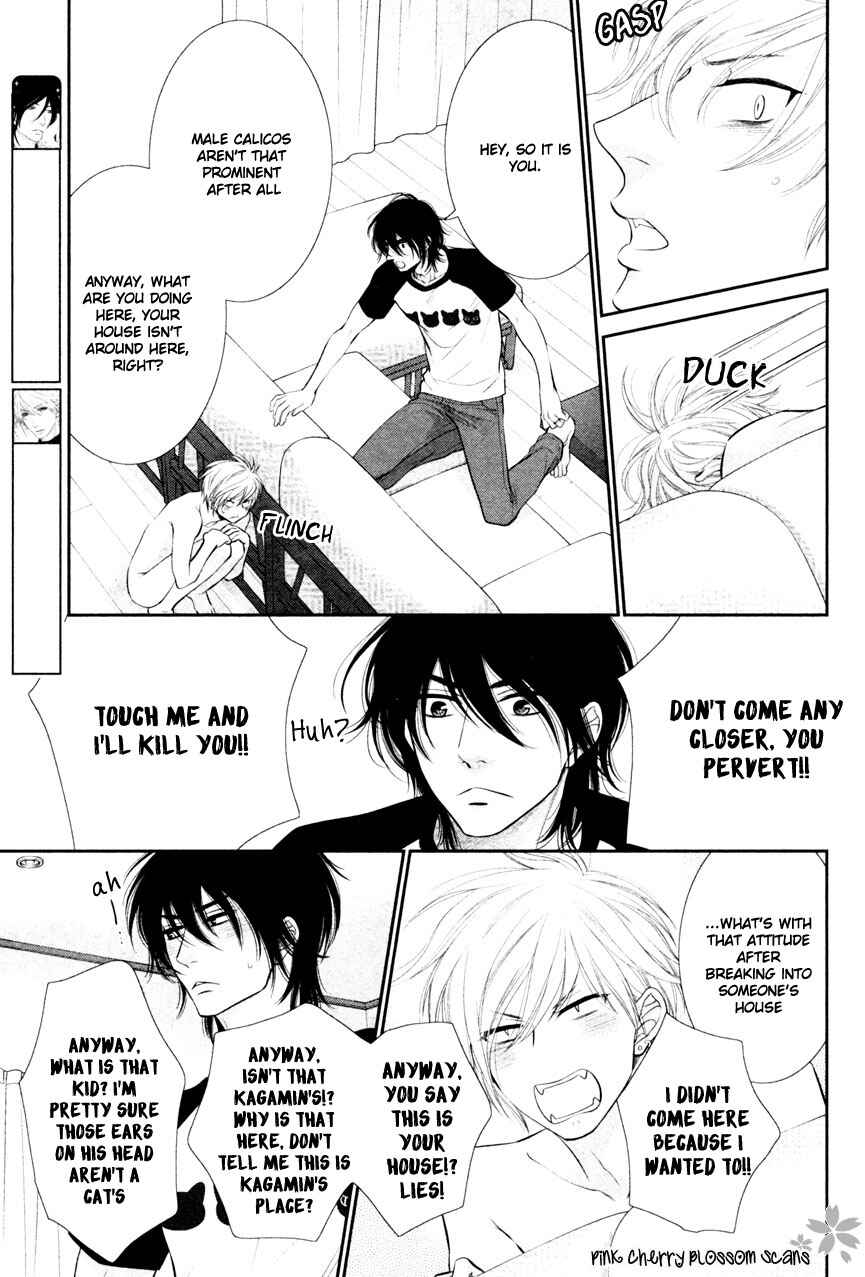 Page 7 Chapter 2 Kuroneko Kareshi no Arukikata