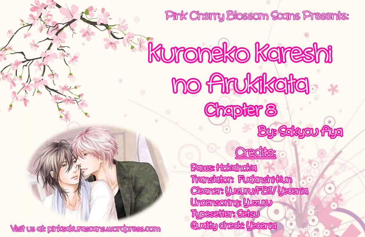 Page 1 Chapter 8 Kuroneko Kareshi no Arukikata