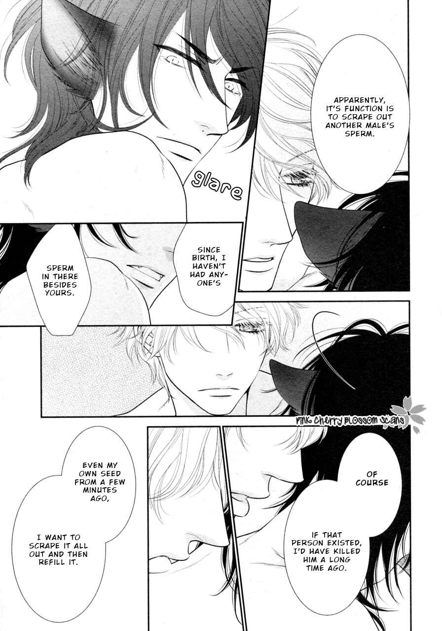 Page 21 Chapter 8 Kuroneko Kareshi no Arukikata