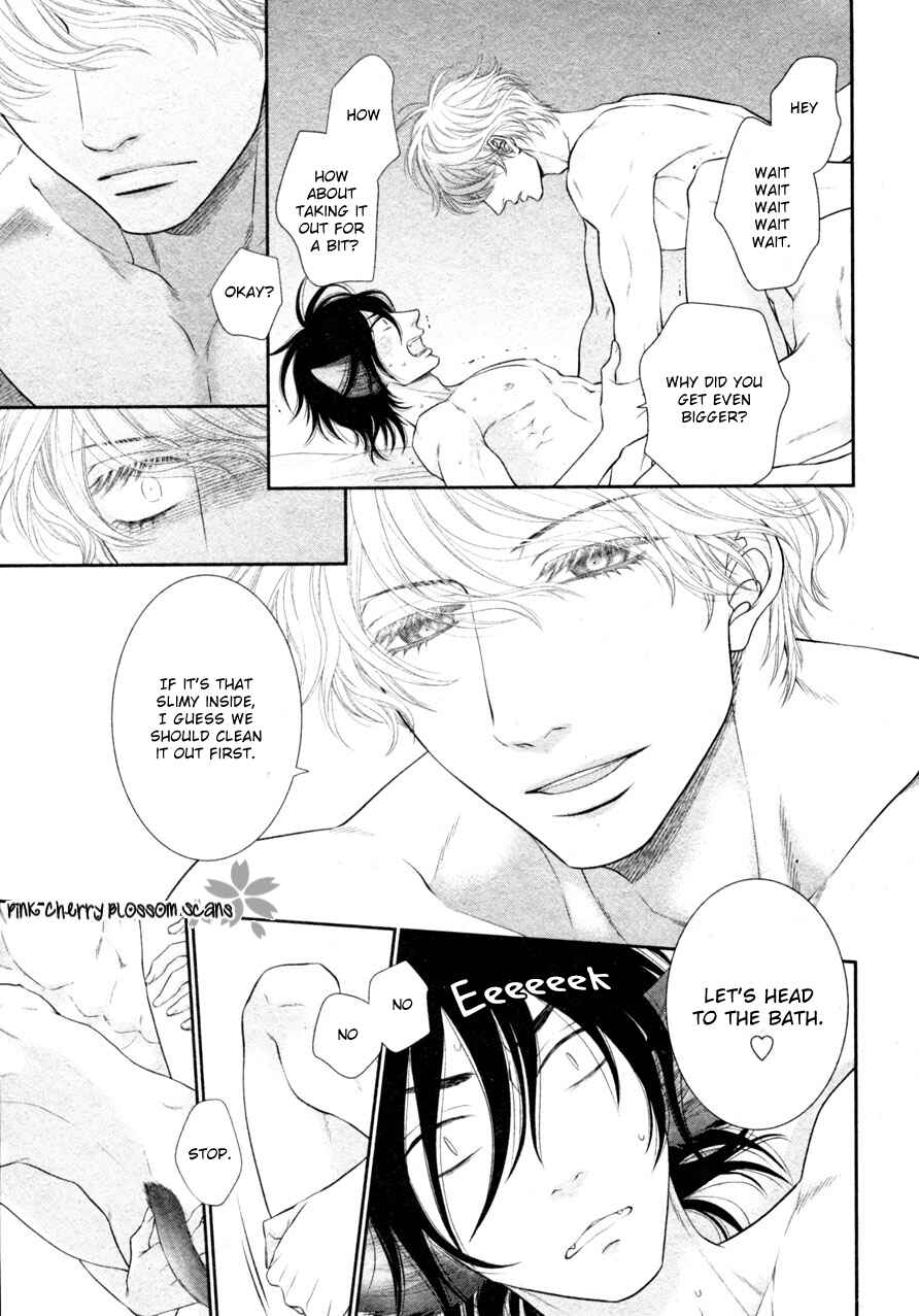 Page 7 Chapter 8 Kuroneko Kareshi no Arukikata