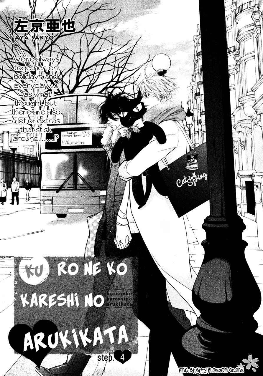Page 3 Chapter 4 Kuroneko Kareshi no Arukikata
