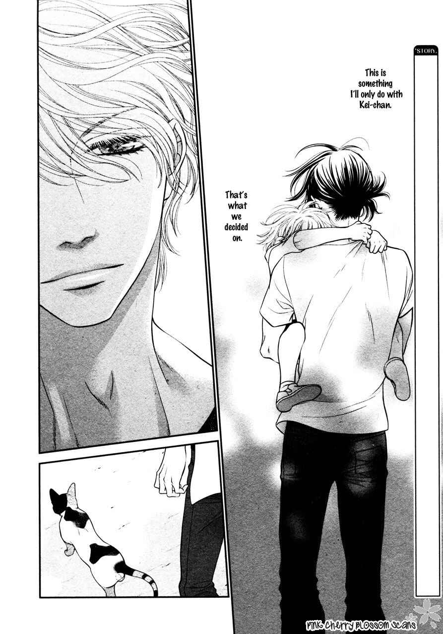 Page 4 Chapter 4 Kuroneko Kareshi no Arukikata