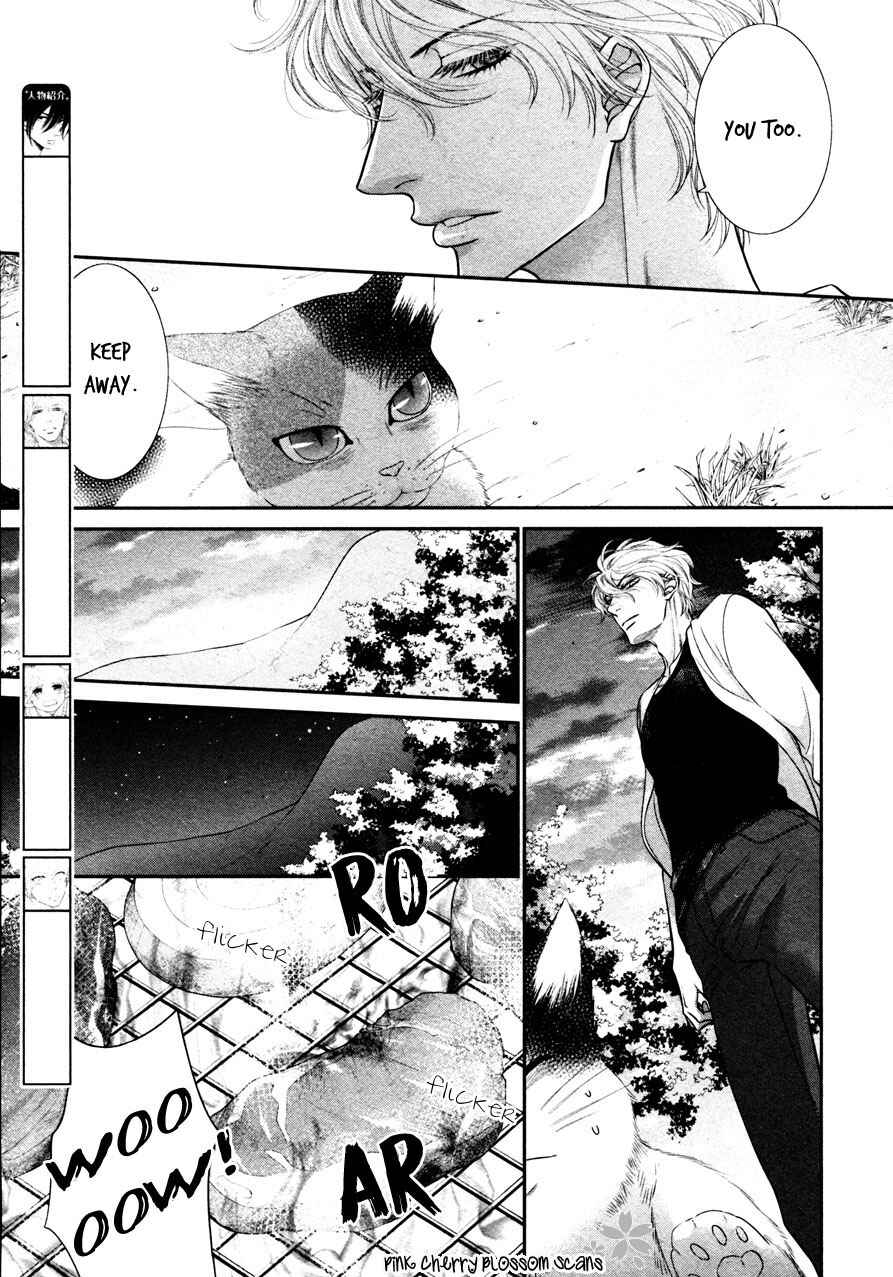Page 5 Chapter 4 Kuroneko Kareshi no Arukikata