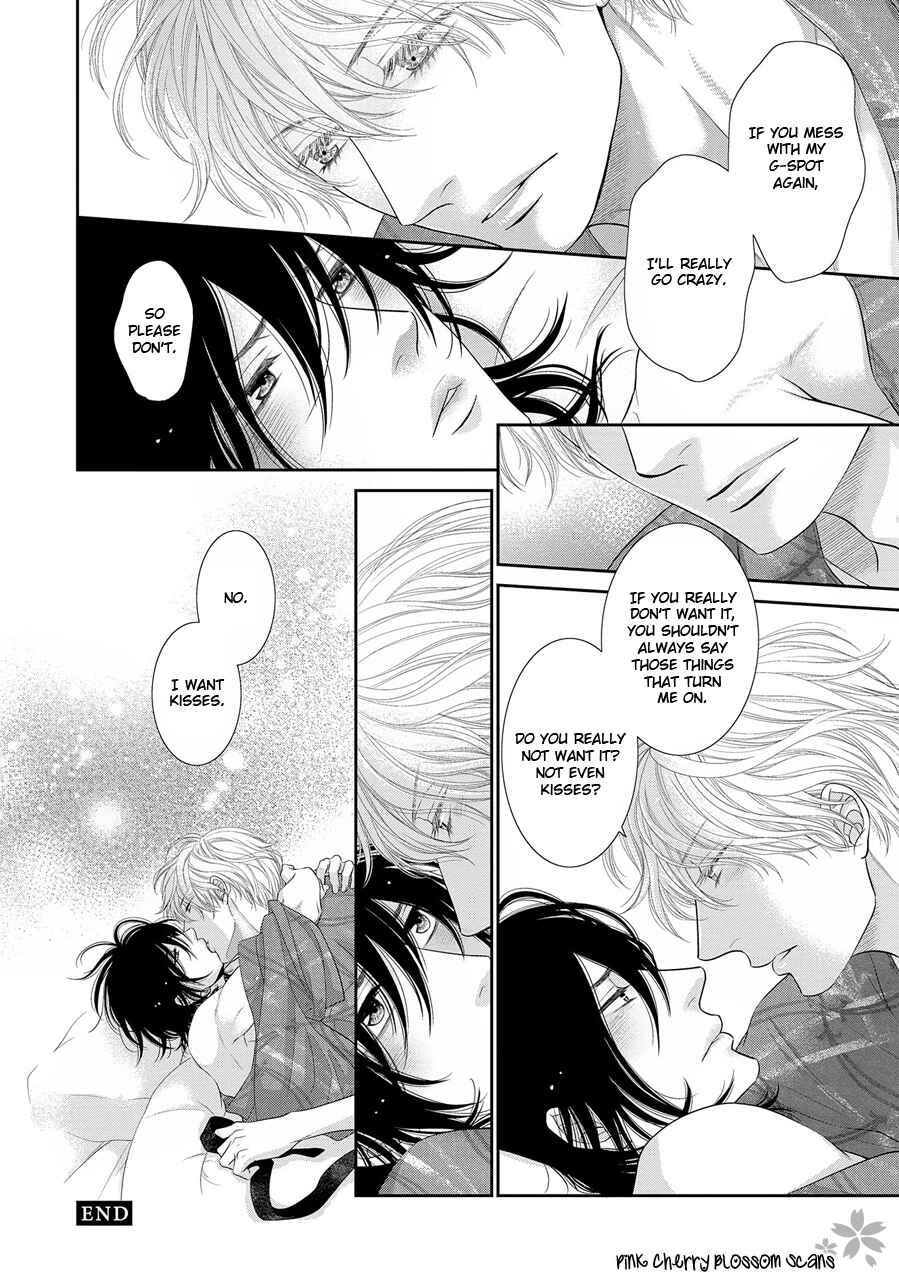 Page 9 Chapter Unknown_1a06 Kuroneko Kareshi no Arukikata