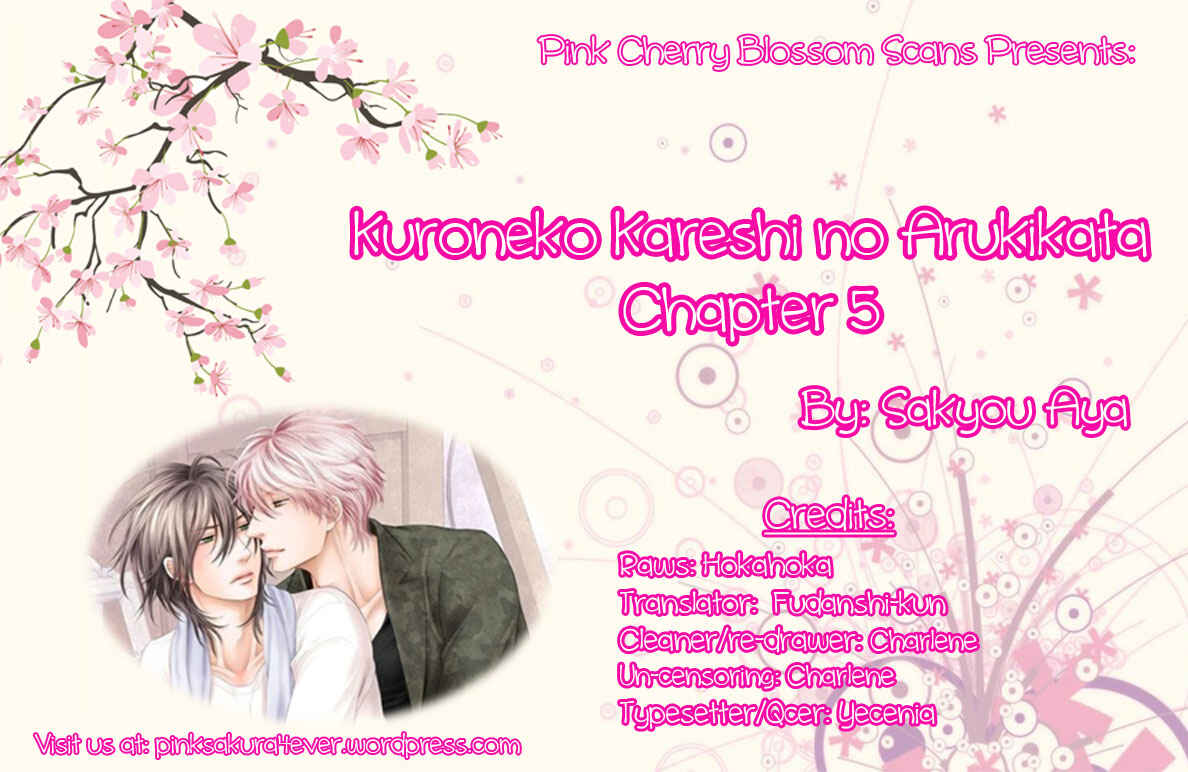 Page 1 Chapter 5 Kuroneko Kareshi no Arukikata