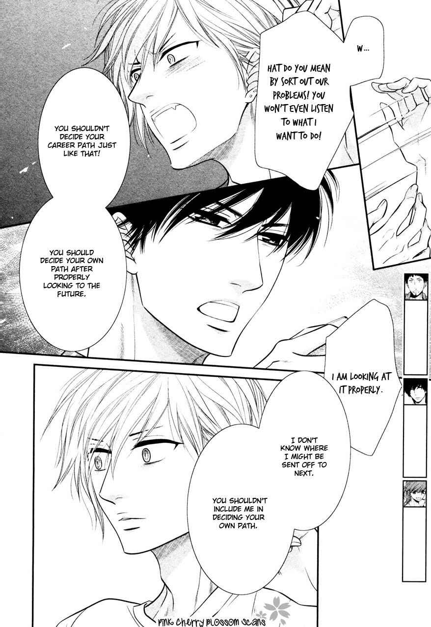 Page 8 Chapter 5 Kuroneko Kareshi no Arukikata