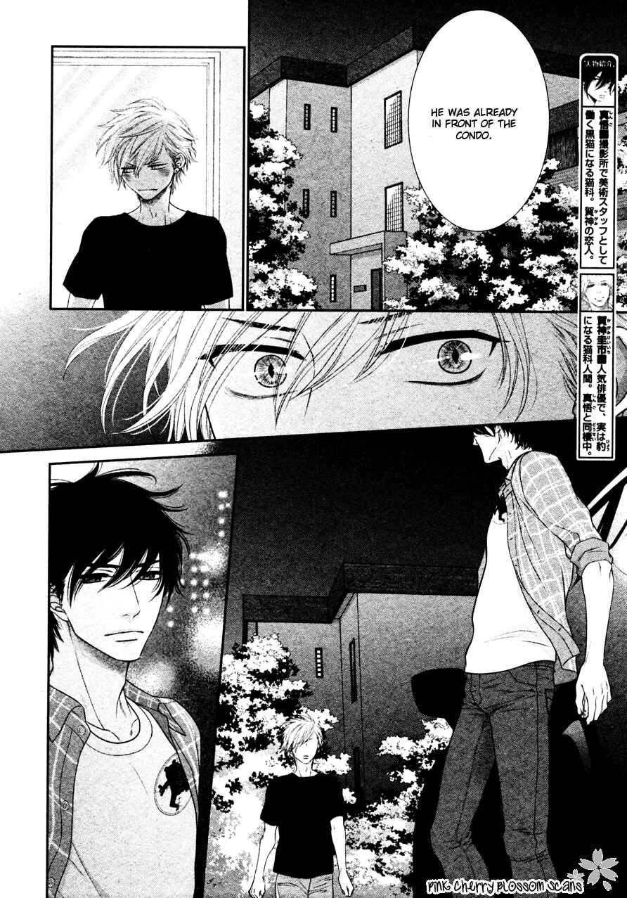 Page 12 Chapter 7 Kuroneko Kareshi no Arukikata