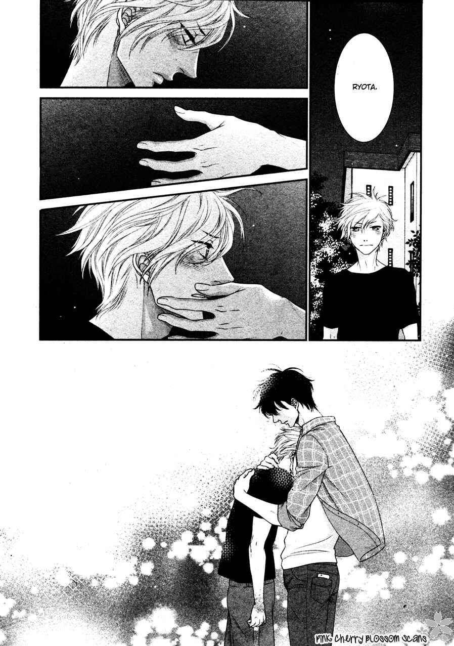 Page 13 Chapter 7 Kuroneko Kareshi no Arukikata