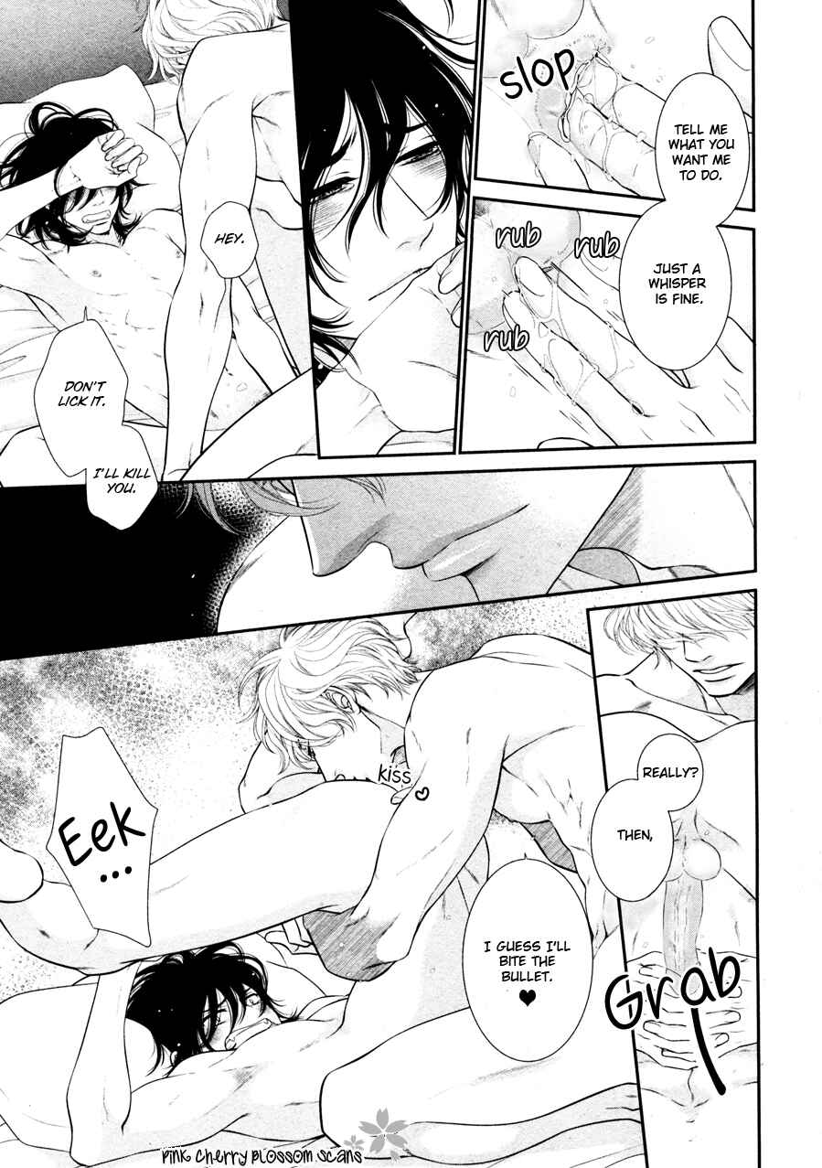 Page 7 Chapter 7 Kuroneko Kareshi no Arukikata