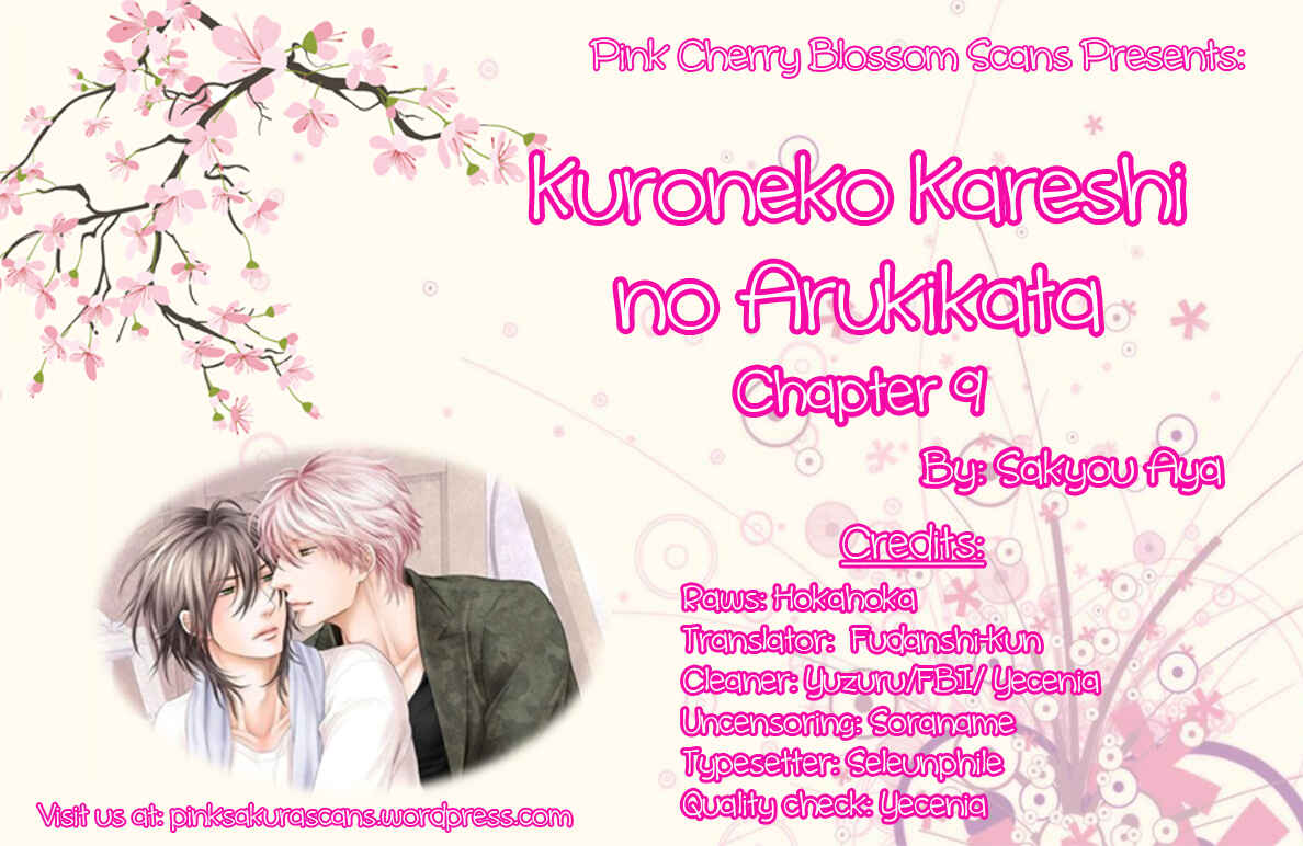 Page 1 Chapter 9 Kuroneko Kareshi no Arukikata