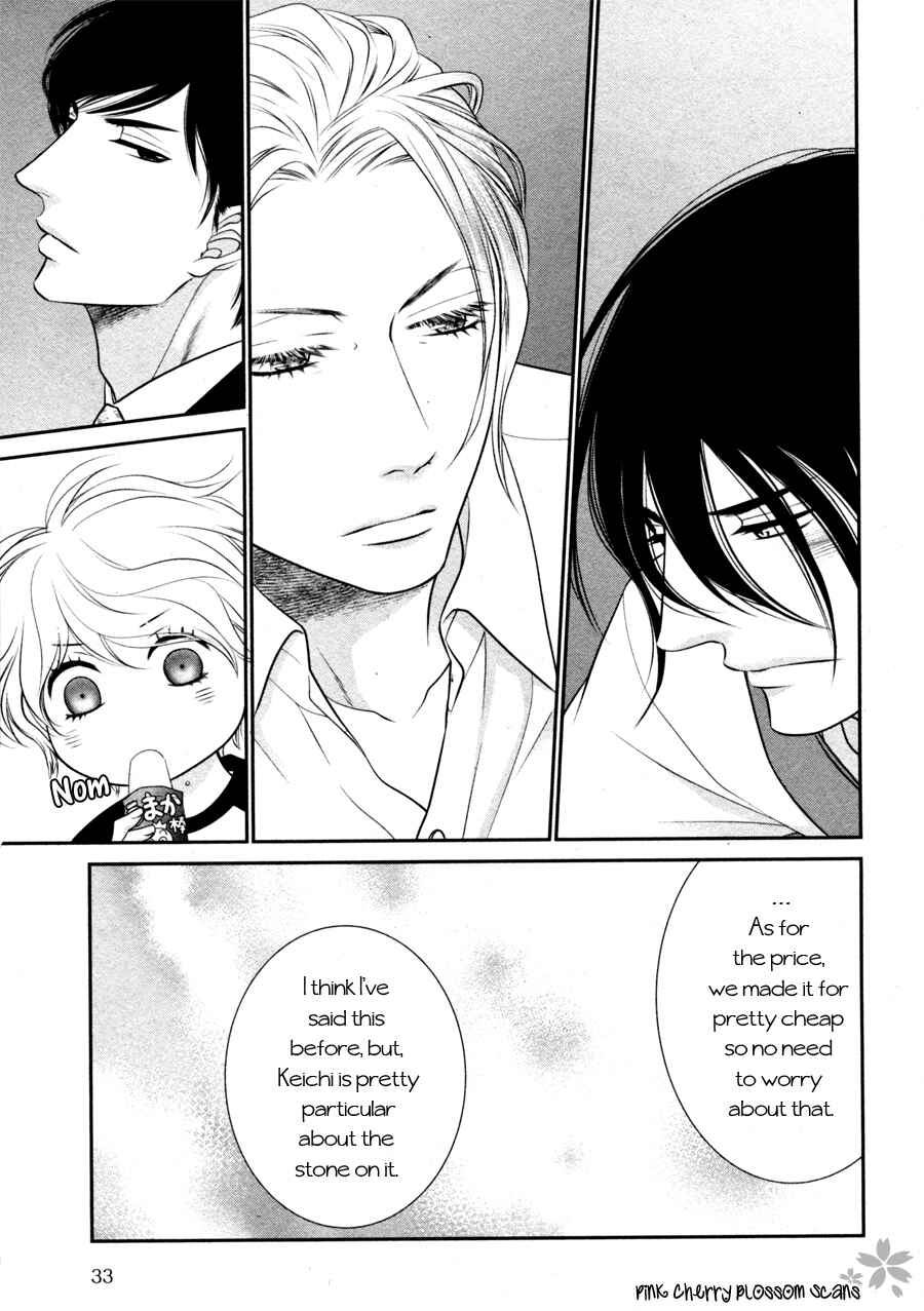 Page 27 Chapter 9 Kuroneko Kareshi no Arukikata