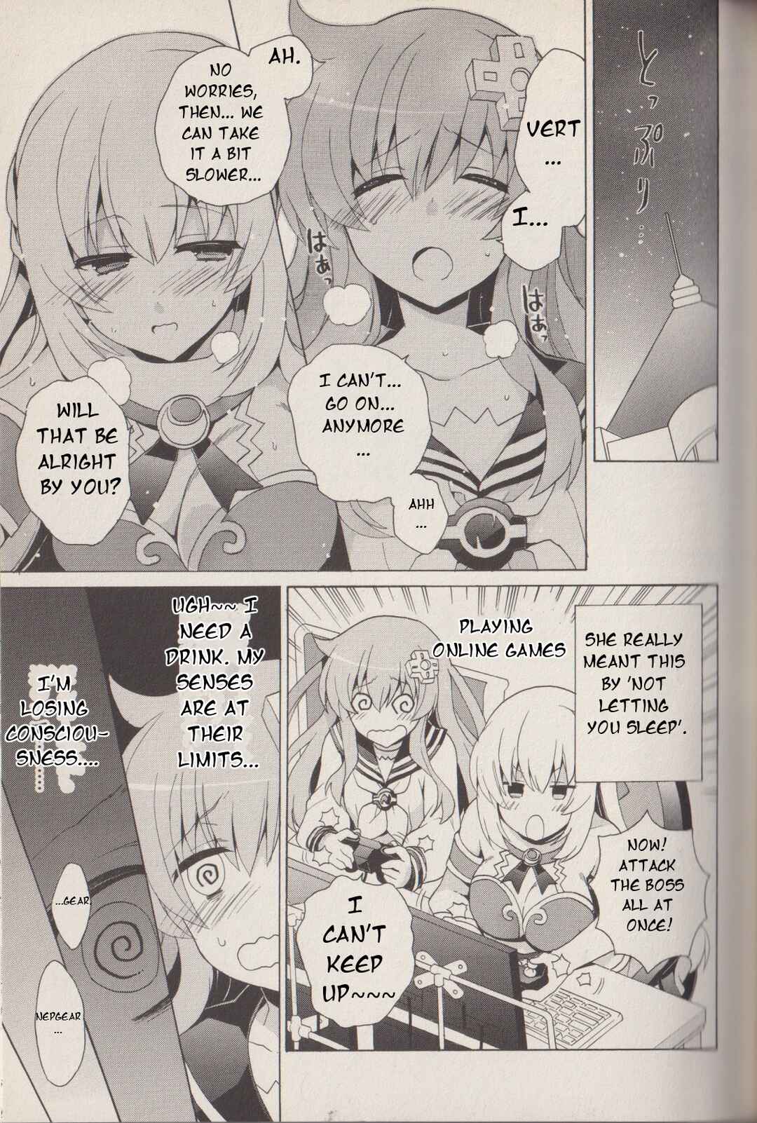 Page 10 Chapter 6 Hyperdimension Neptunia: The Animation - (DNA Comic Anthology)