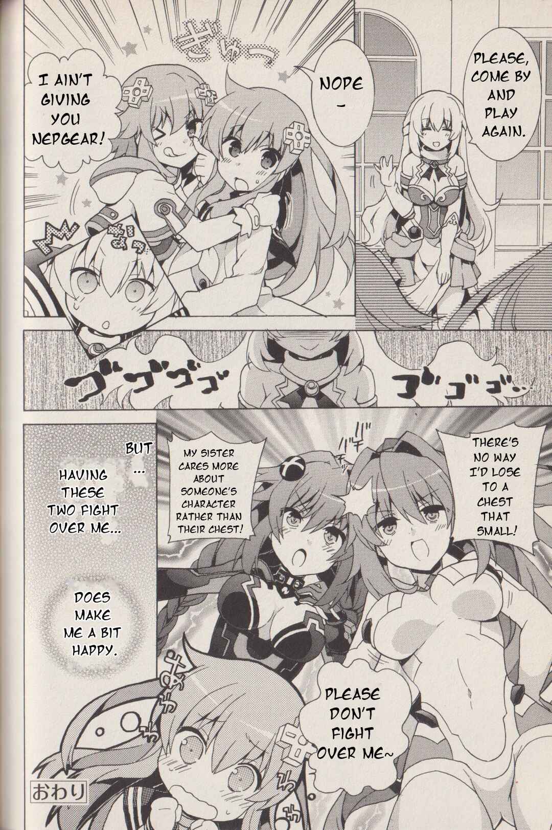Page 13 Chapter 6 Hyperdimension Neptunia: The Animation - (DNA Comic Anthology)