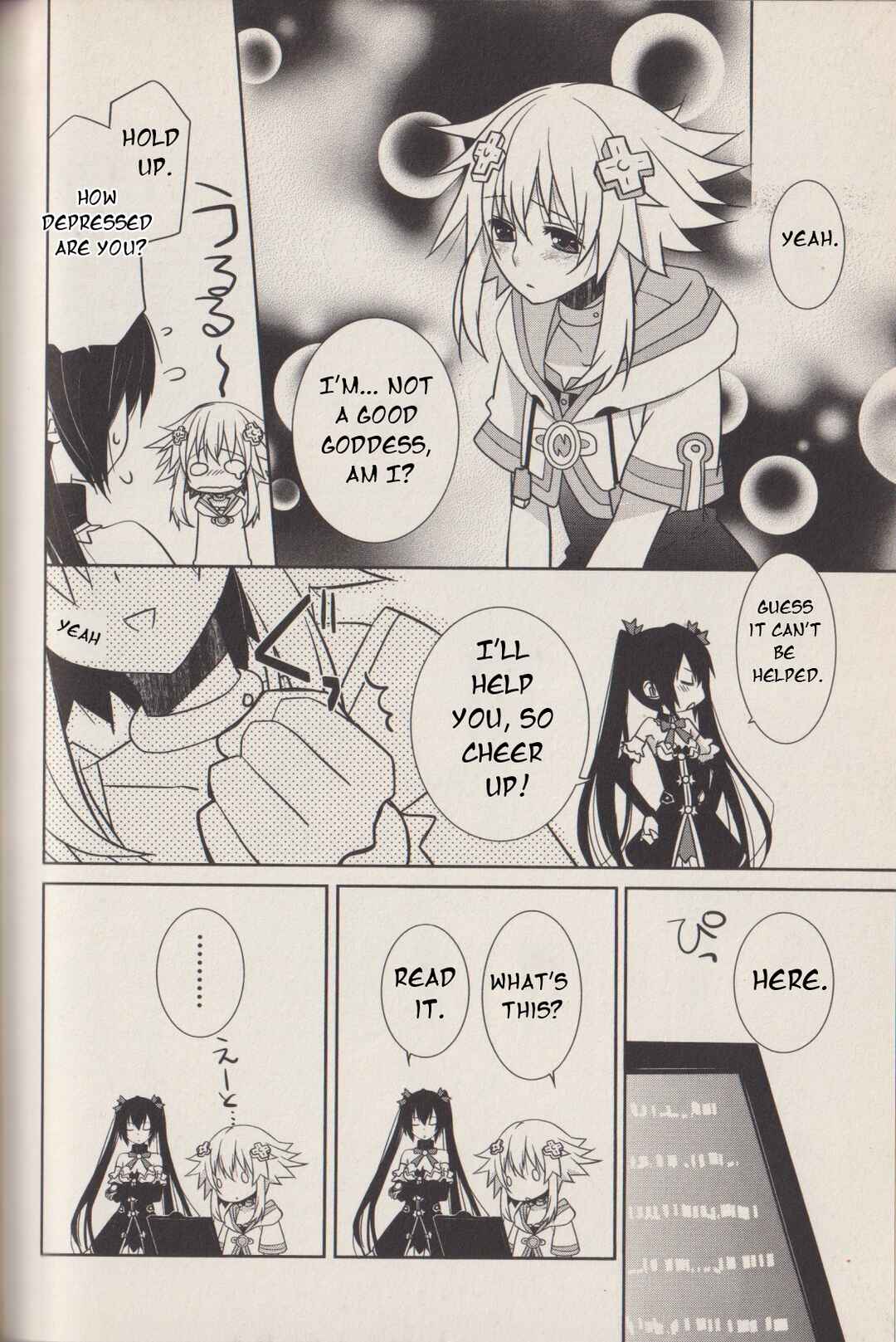 Page 7 Chapter 7 Hyperdimension Neptunia: The Animation - (DNA Comic Anthology)