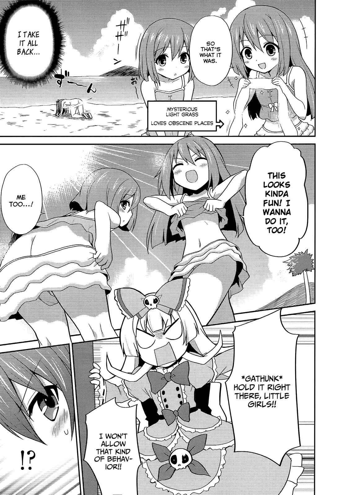Page 5 Chapter 10 Hyperdimension Neptunia: The Animation - (DNA Comic Anthology)