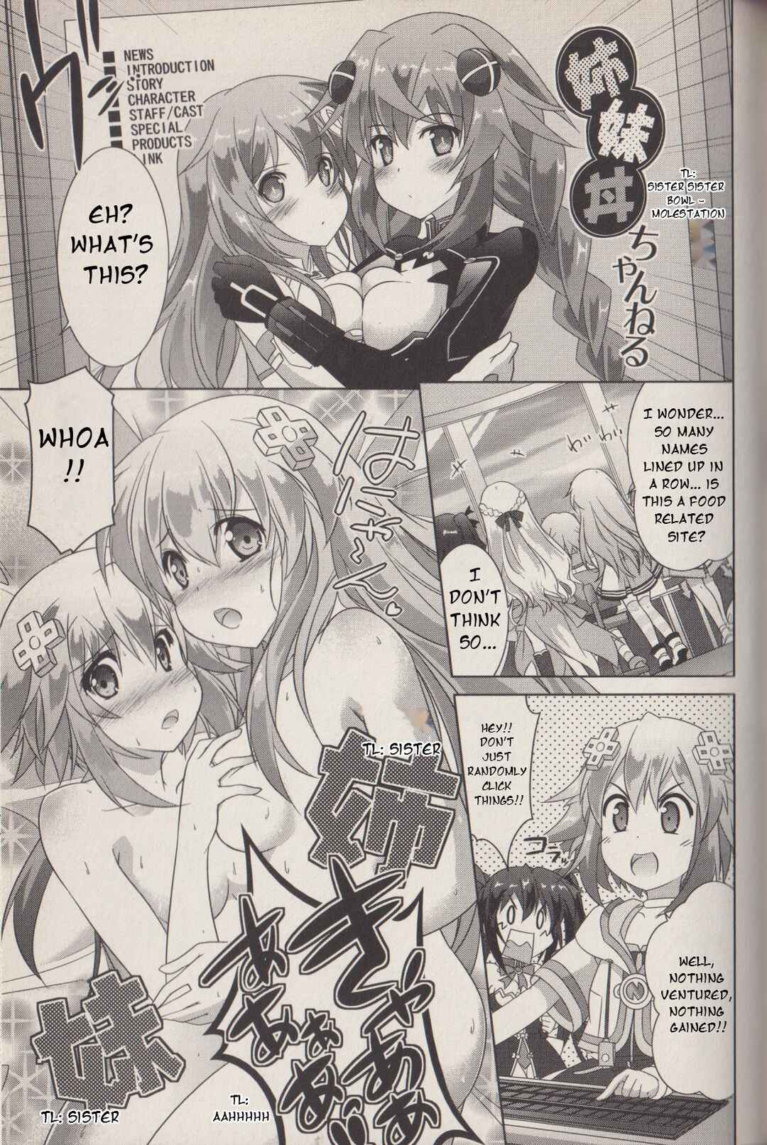 Page 4 Chapter 12 Hyperdimension Neptunia: The Animation - (DNA Comic Anthology)