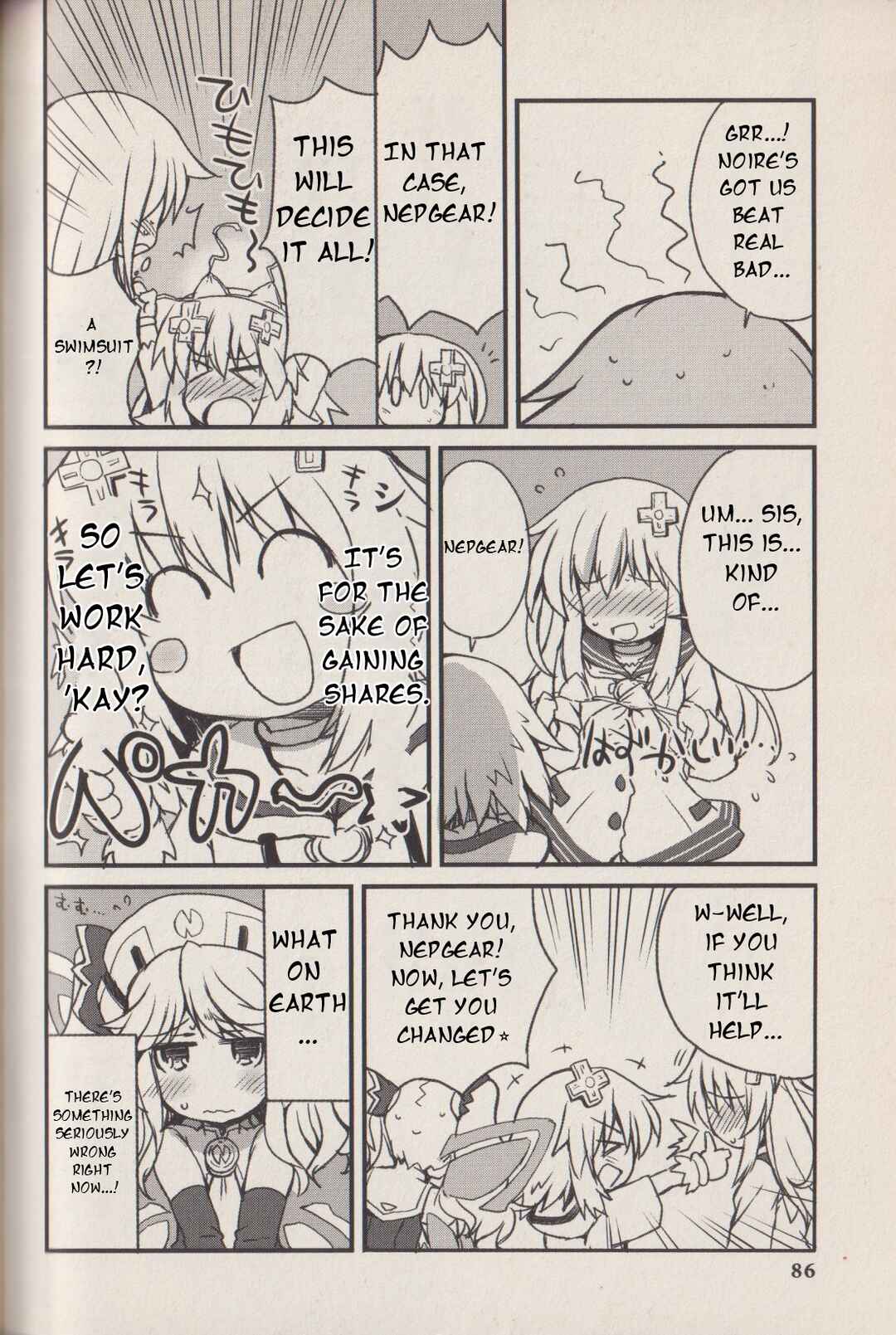 Page 7 Chapter 8 Hyperdimension Neptunia: The Animation - (DNA Comic Anthology)