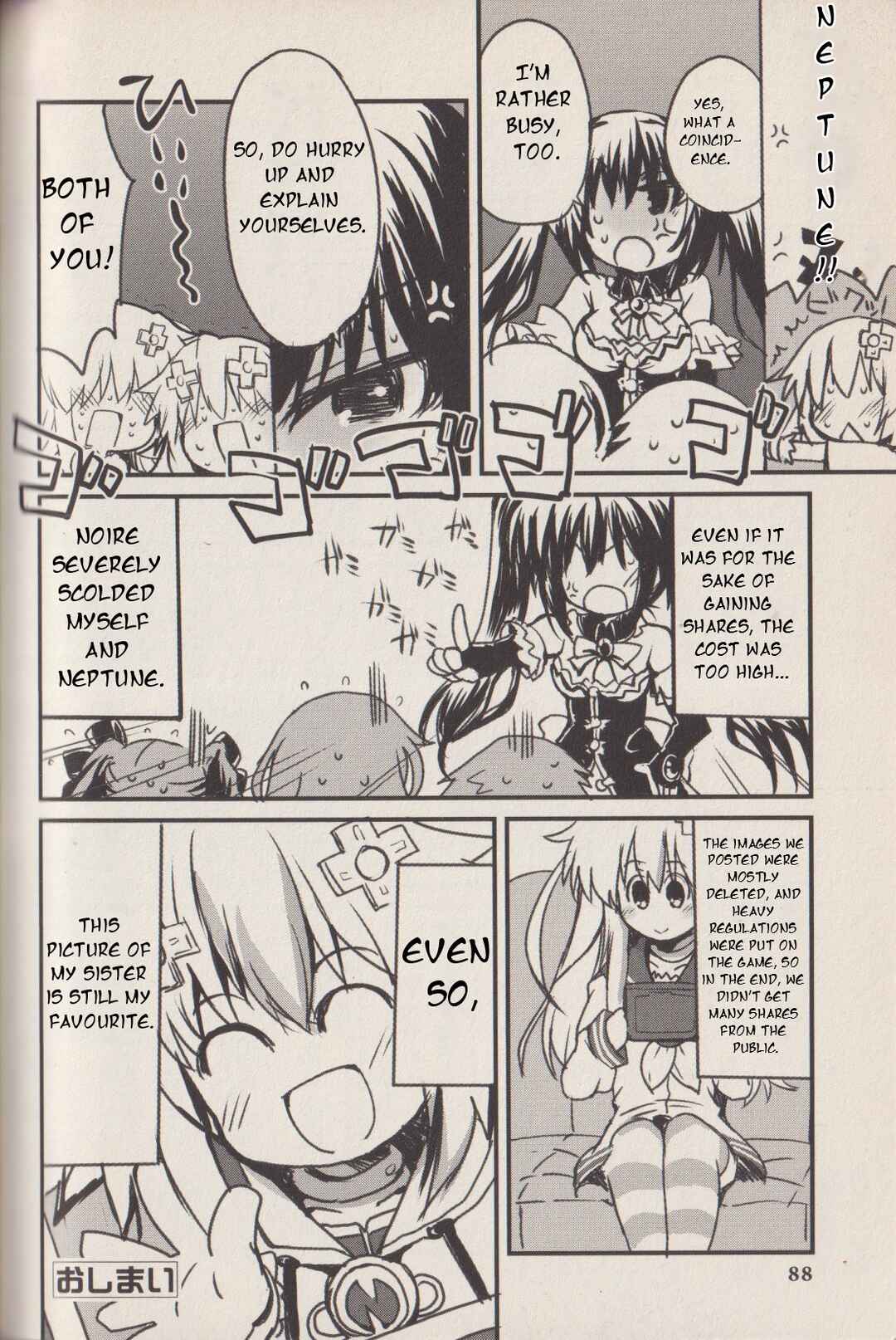 Page 9 Chapter 8 Hyperdimension Neptunia: The Animation - (DNA Comic Anthology)