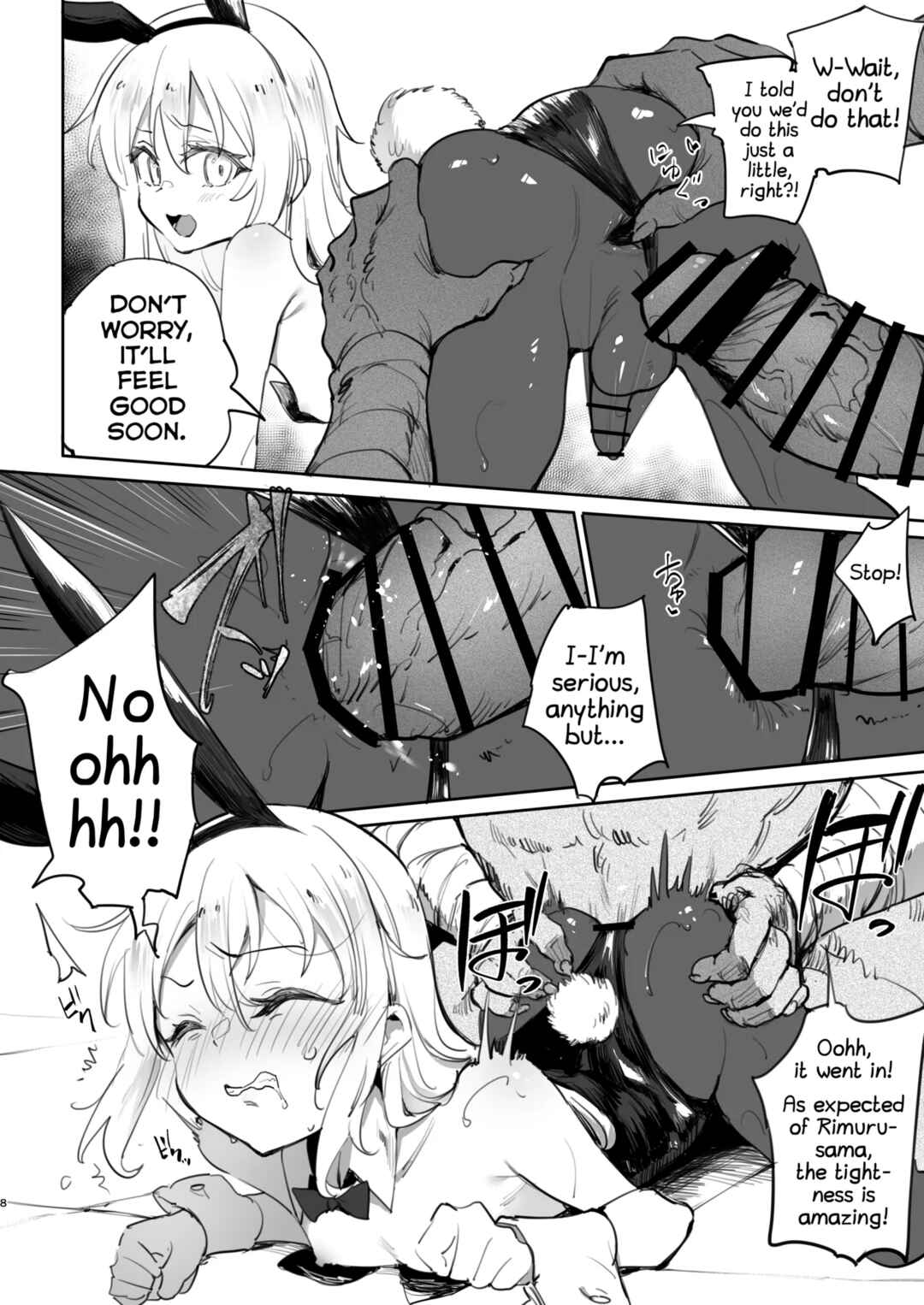 Page 7 Chapter Unknown_1258 Tensei Shitara Slime Datta Ken - Seitenkan Shitara Mesu Ochi Shita Ken (Doujinshi)