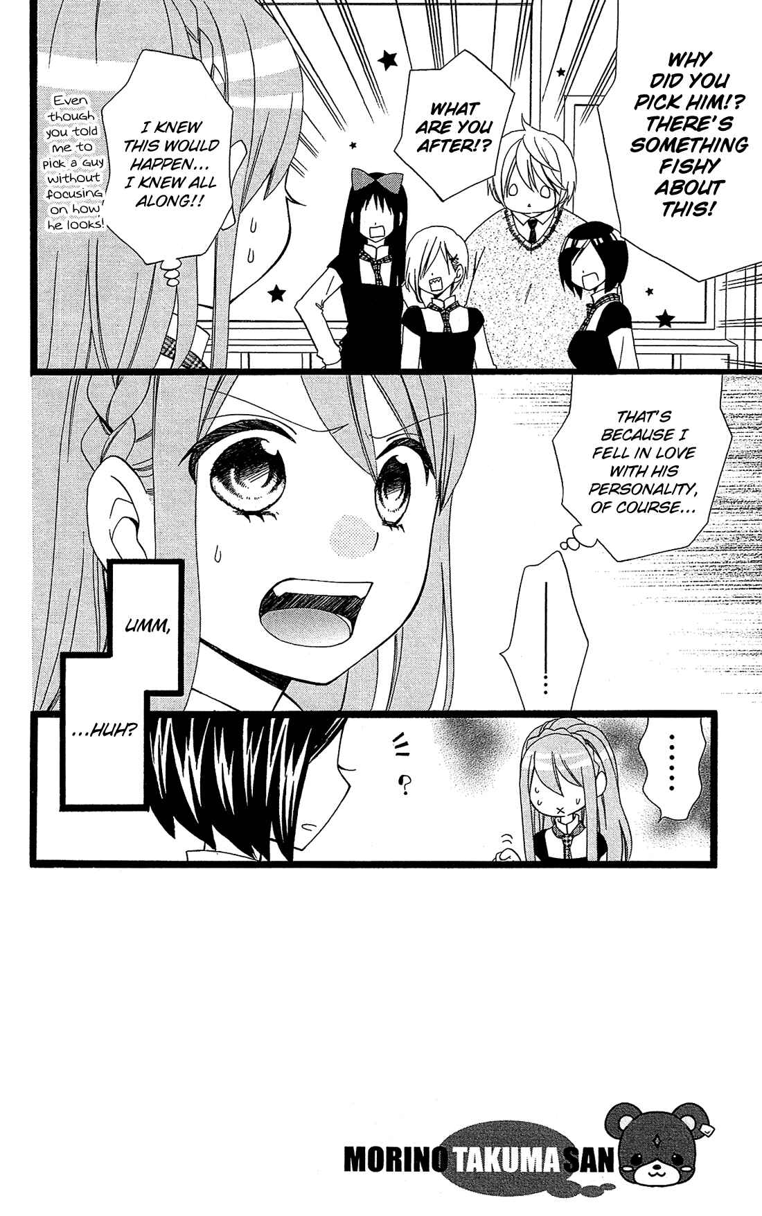 Page 5 Chapter 4 Mori no Takuma-san