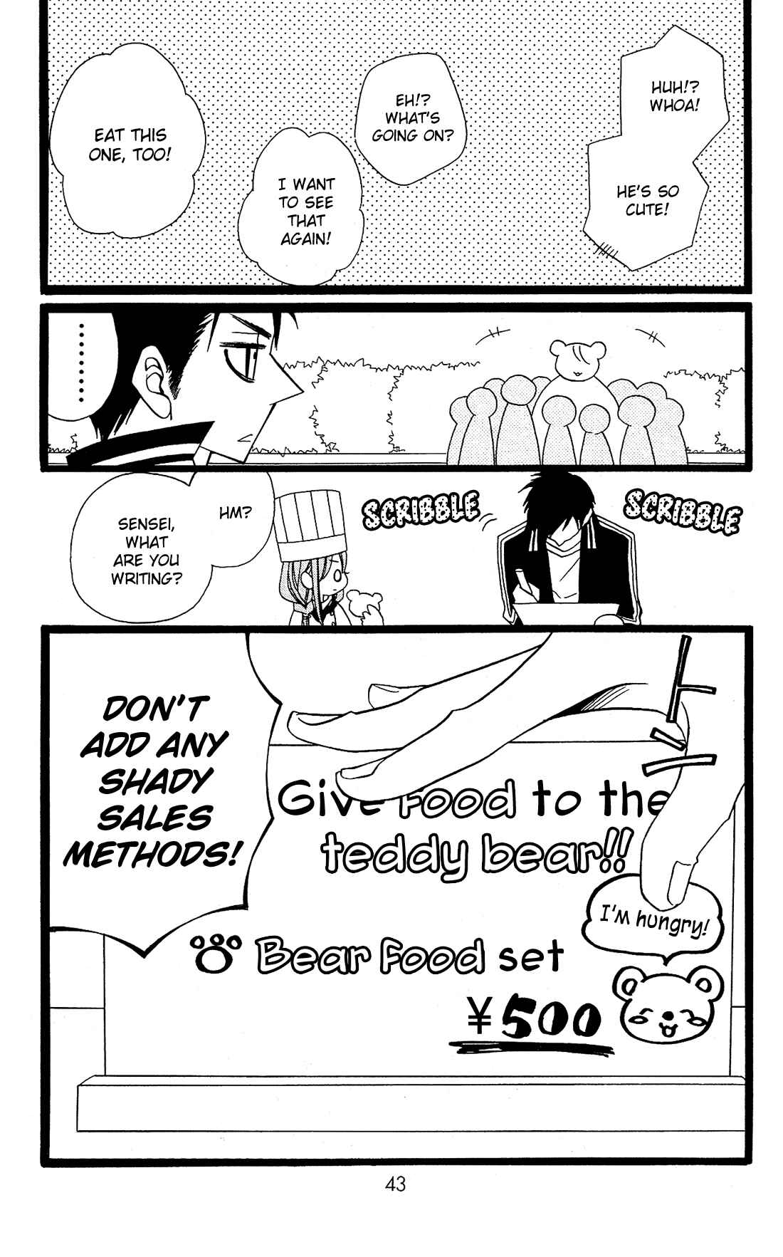 Page 16 Chapter 19 Mori no Takuma-san