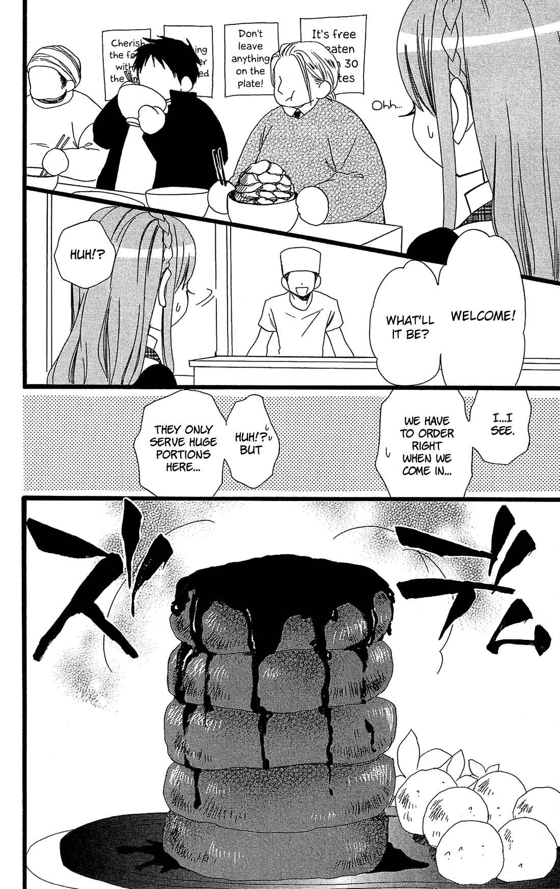 Page 16 Chapter 9 Mori no Takuma-san