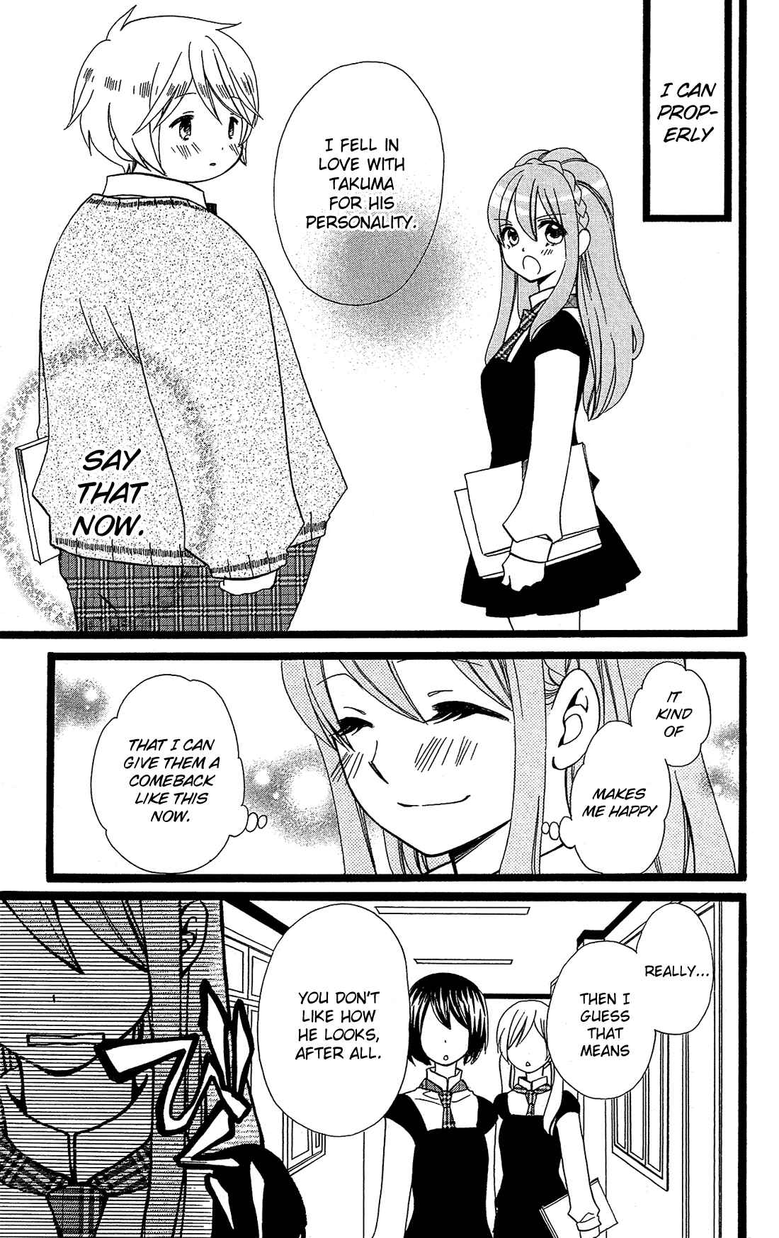 Page 4 Chapter 6 Mori no Takuma-san