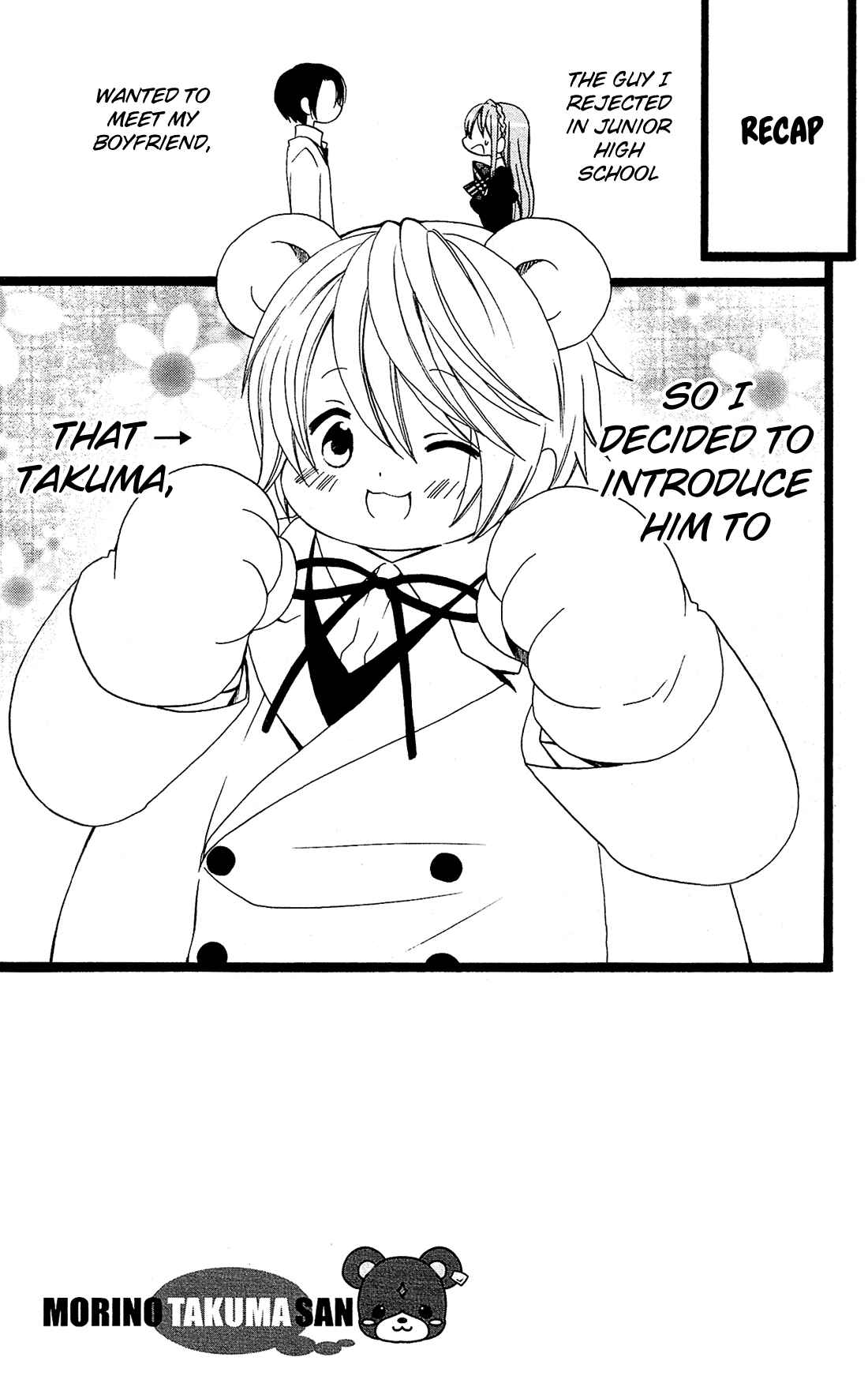 Page 3 Chapter 17 Mori no Takuma-san