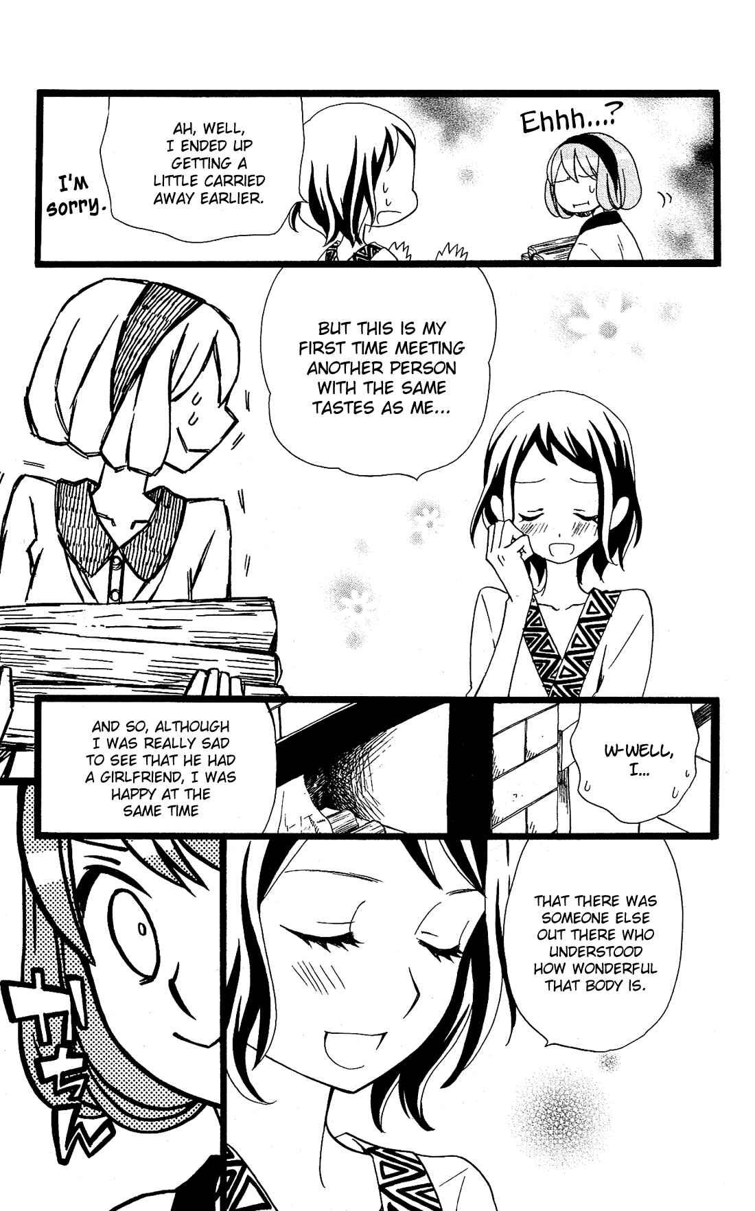 Page 12 Chapter 21 Mori no Takuma-san