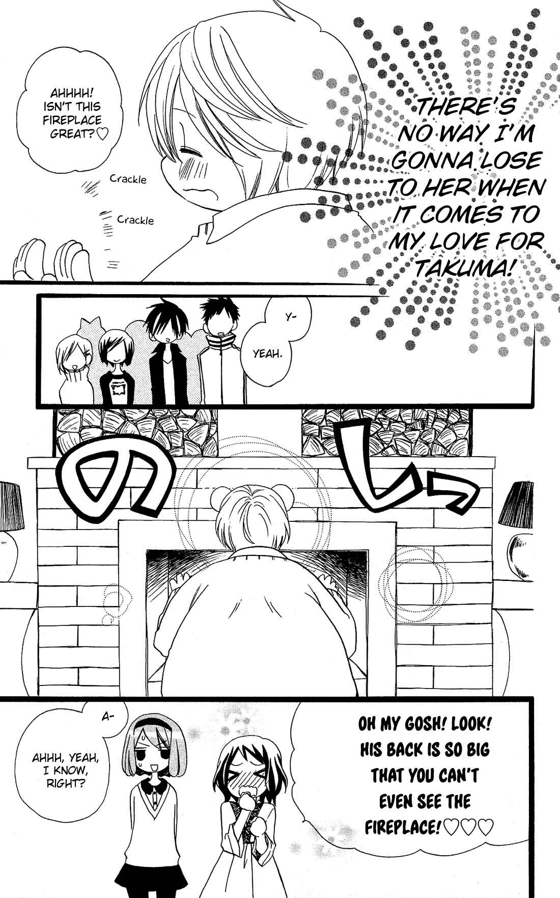 Page 14 Chapter 21 Mori no Takuma-san