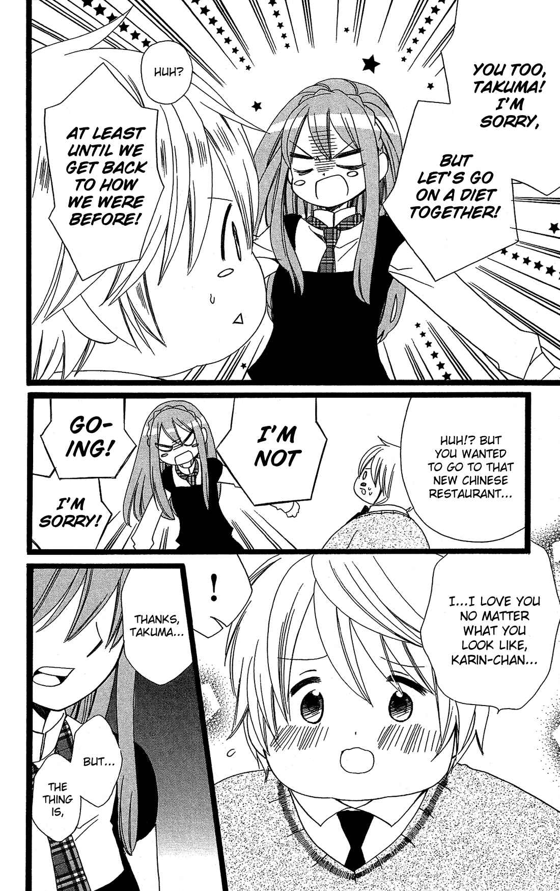 Page 19 Chapter 11 Mori no Takuma-san