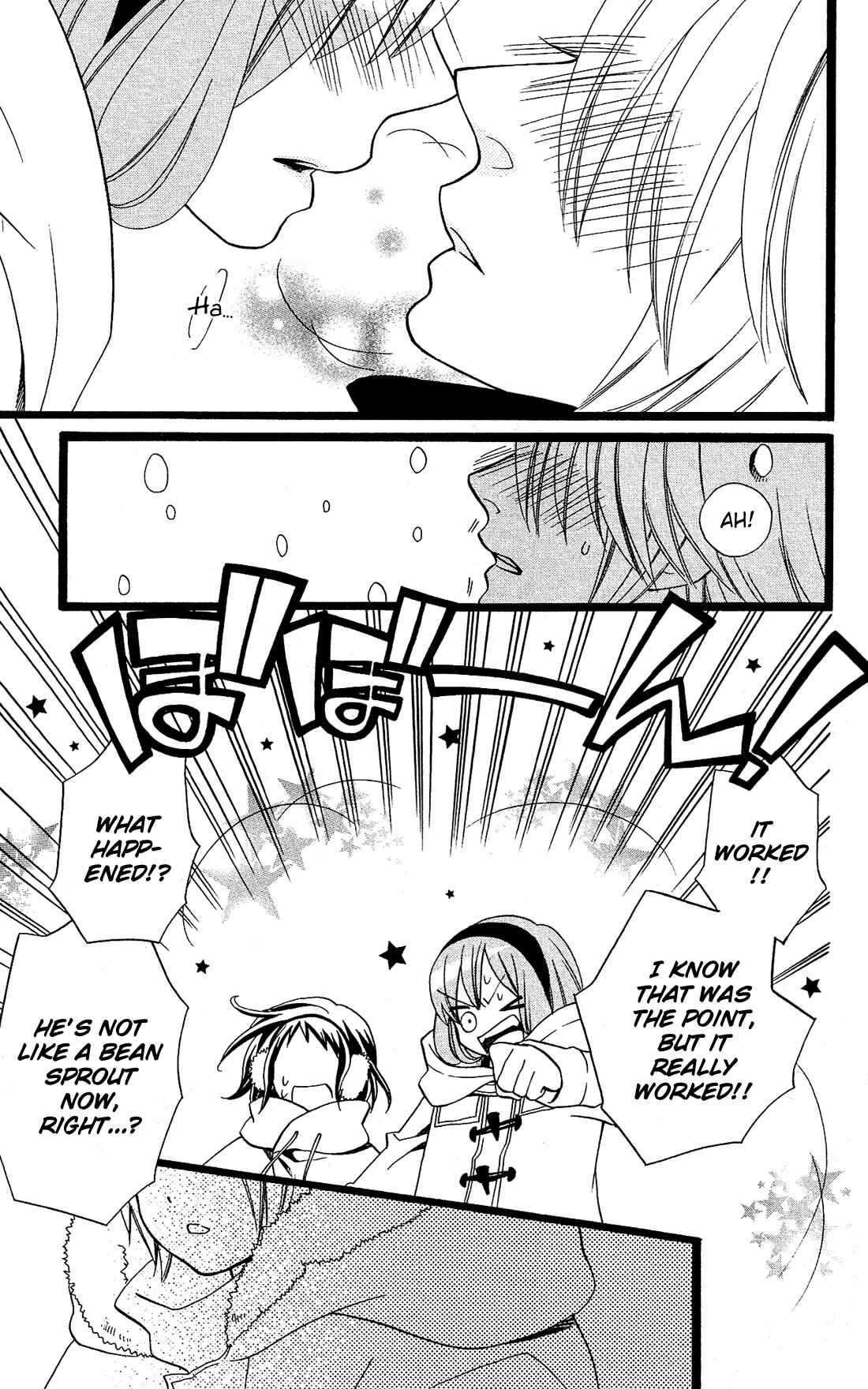 Page 12 Chapter 23 Mori no Takuma-san