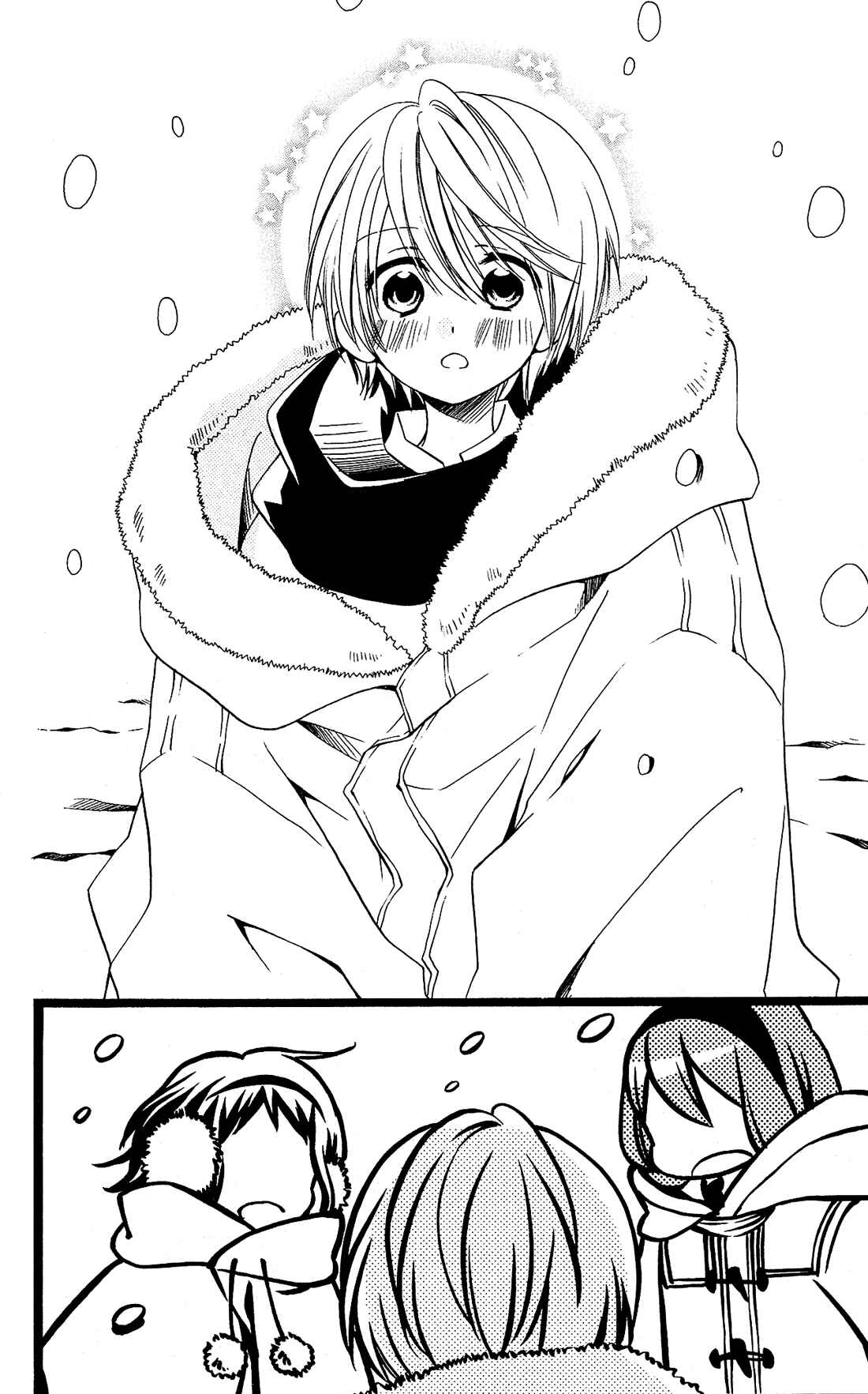 Page 13 Chapter 23 Mori no Takuma-san