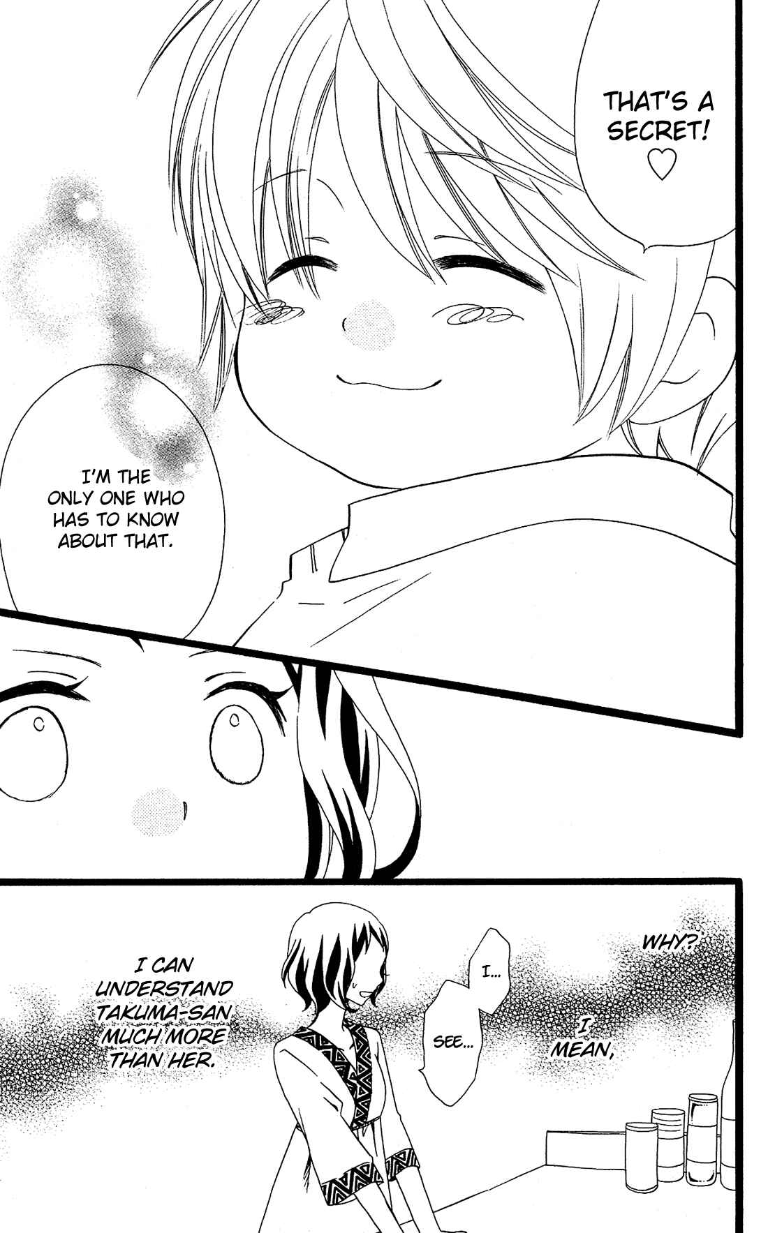 Page 6 Chapter 22 Mori no Takuma-san
