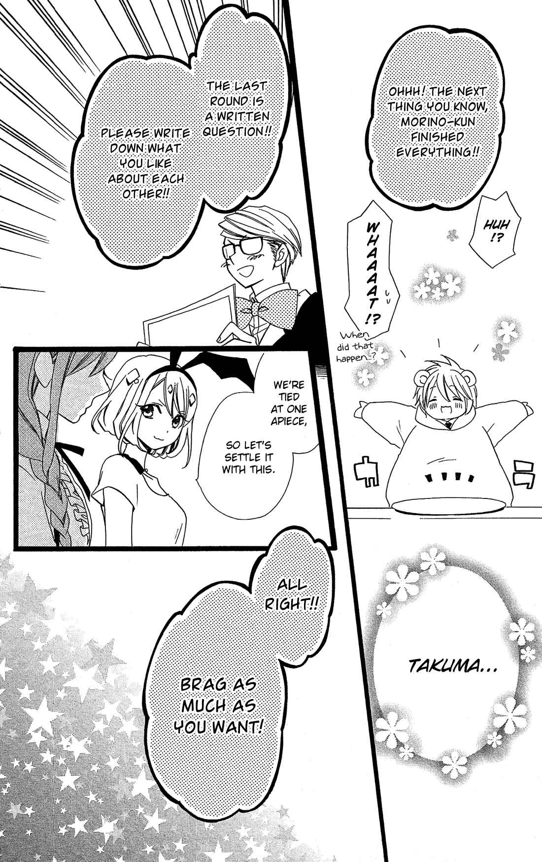Page 25 Chapter 11.5 Mori no Takuma-san