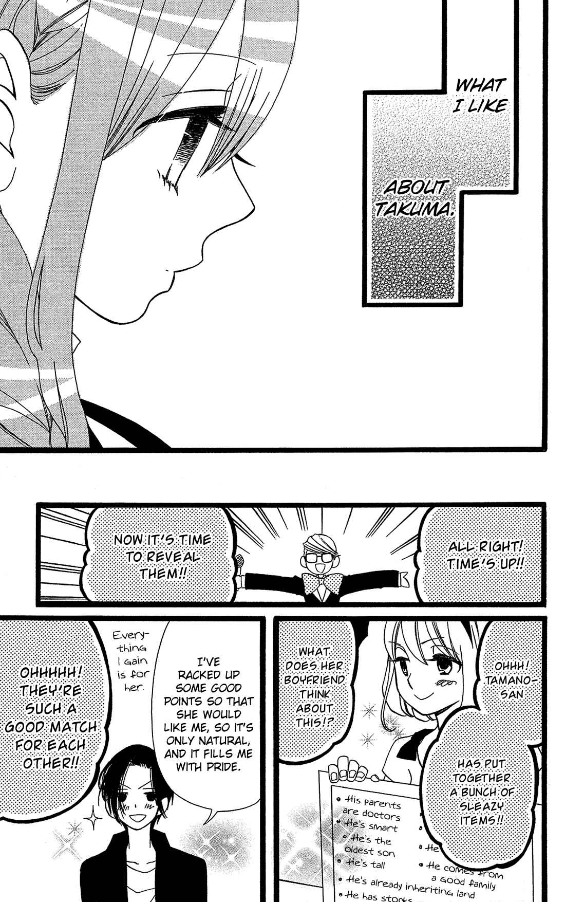 Page 26 Chapter 11.5 Mori no Takuma-san
