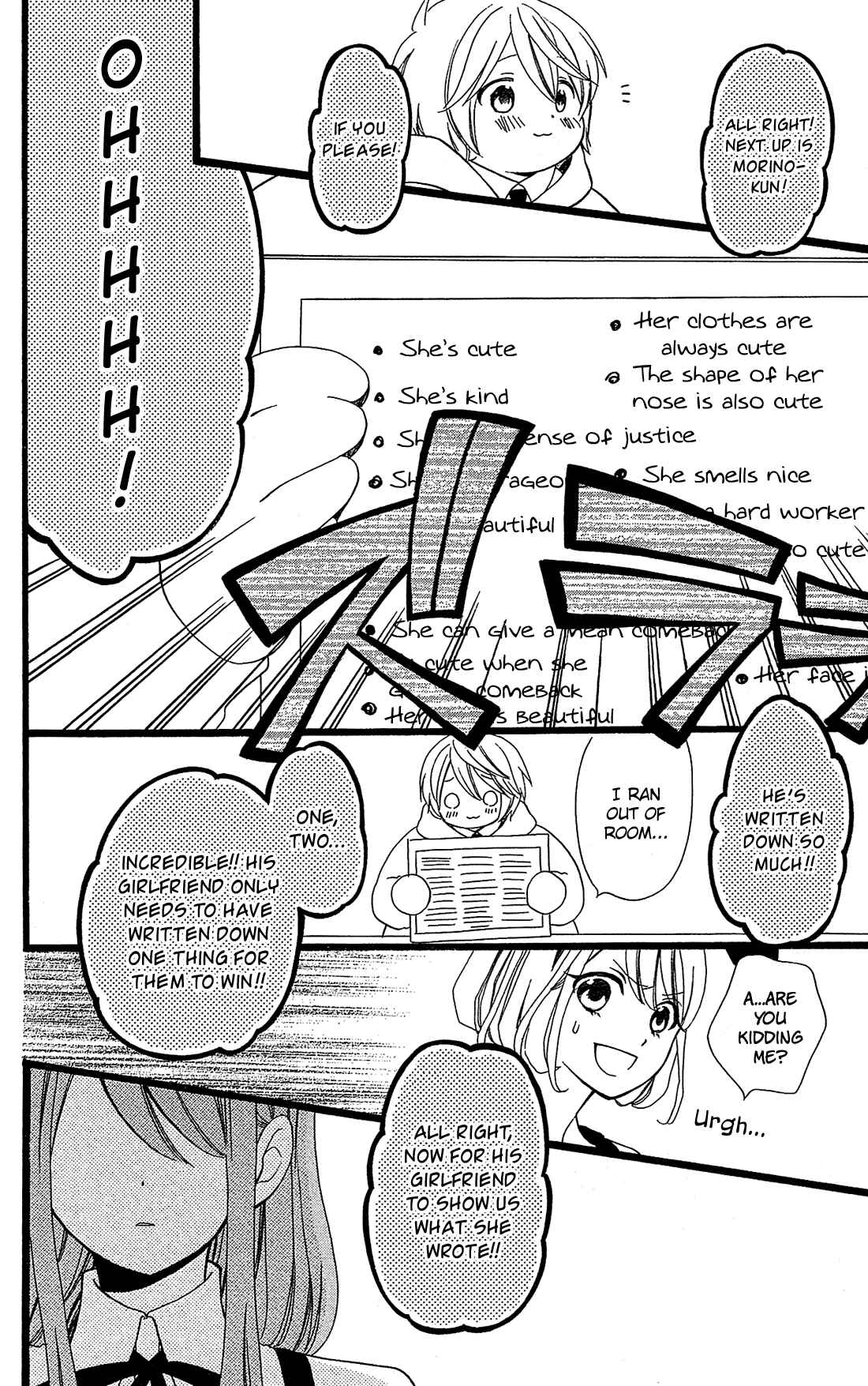 Page 27 Chapter 11.5 Mori no Takuma-san