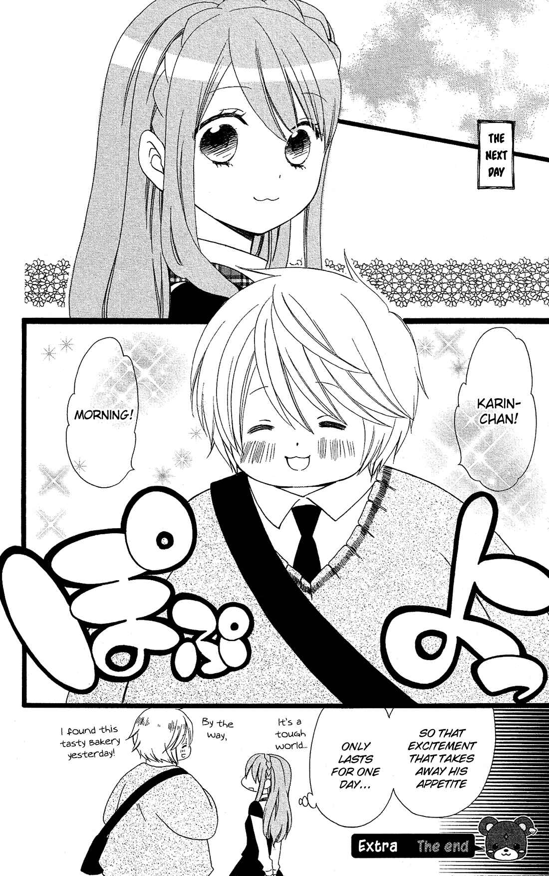 Page 35 Chapter 11.5 Mori no Takuma-san