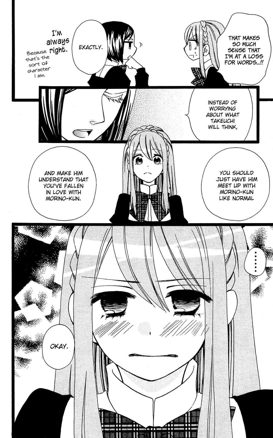 Page 21 Chapter 16 Mori no Takuma-san