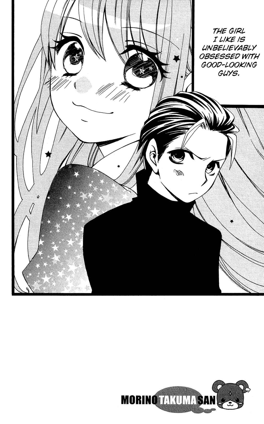 Page 3 Chapter 16 Mori no Takuma-san