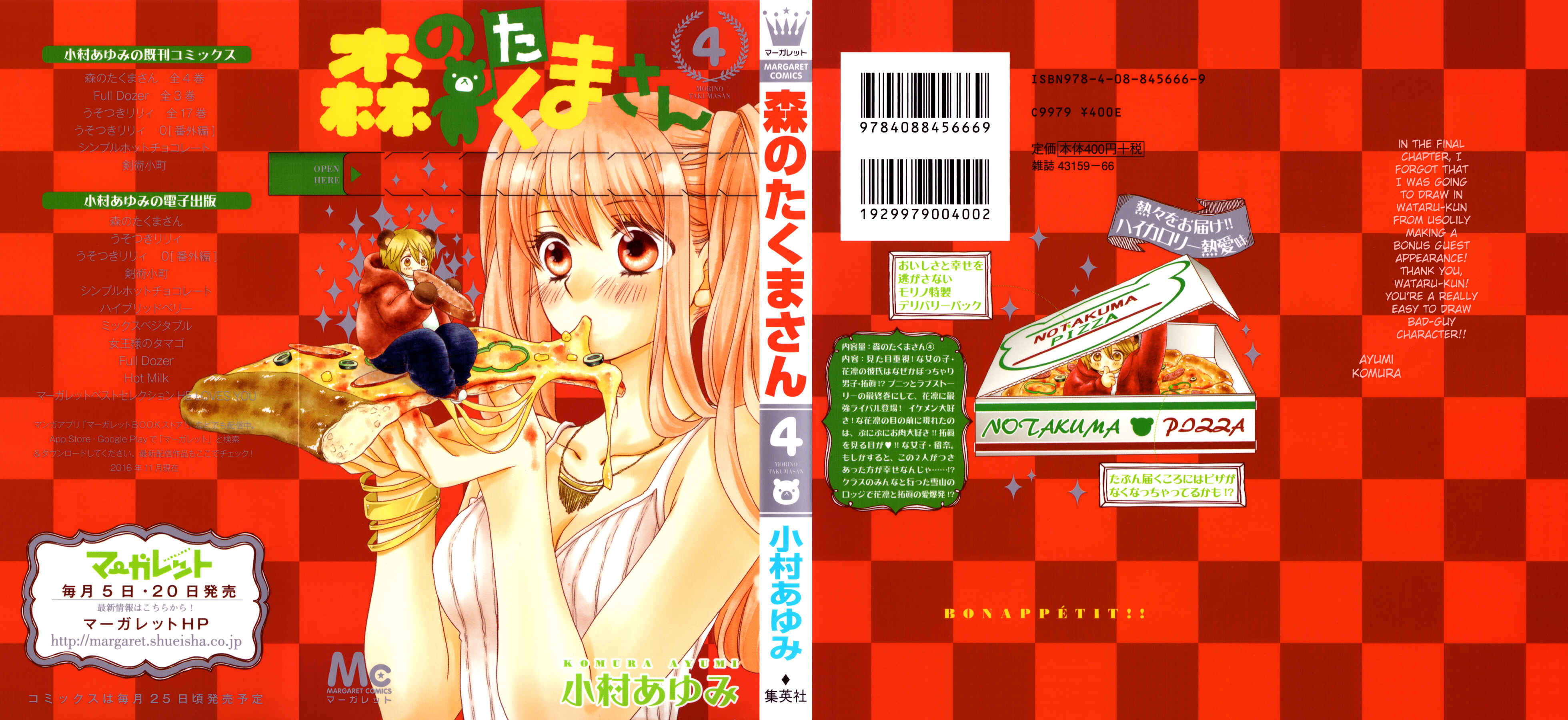 Page 2 Chapter 18 Mori no Takuma-san